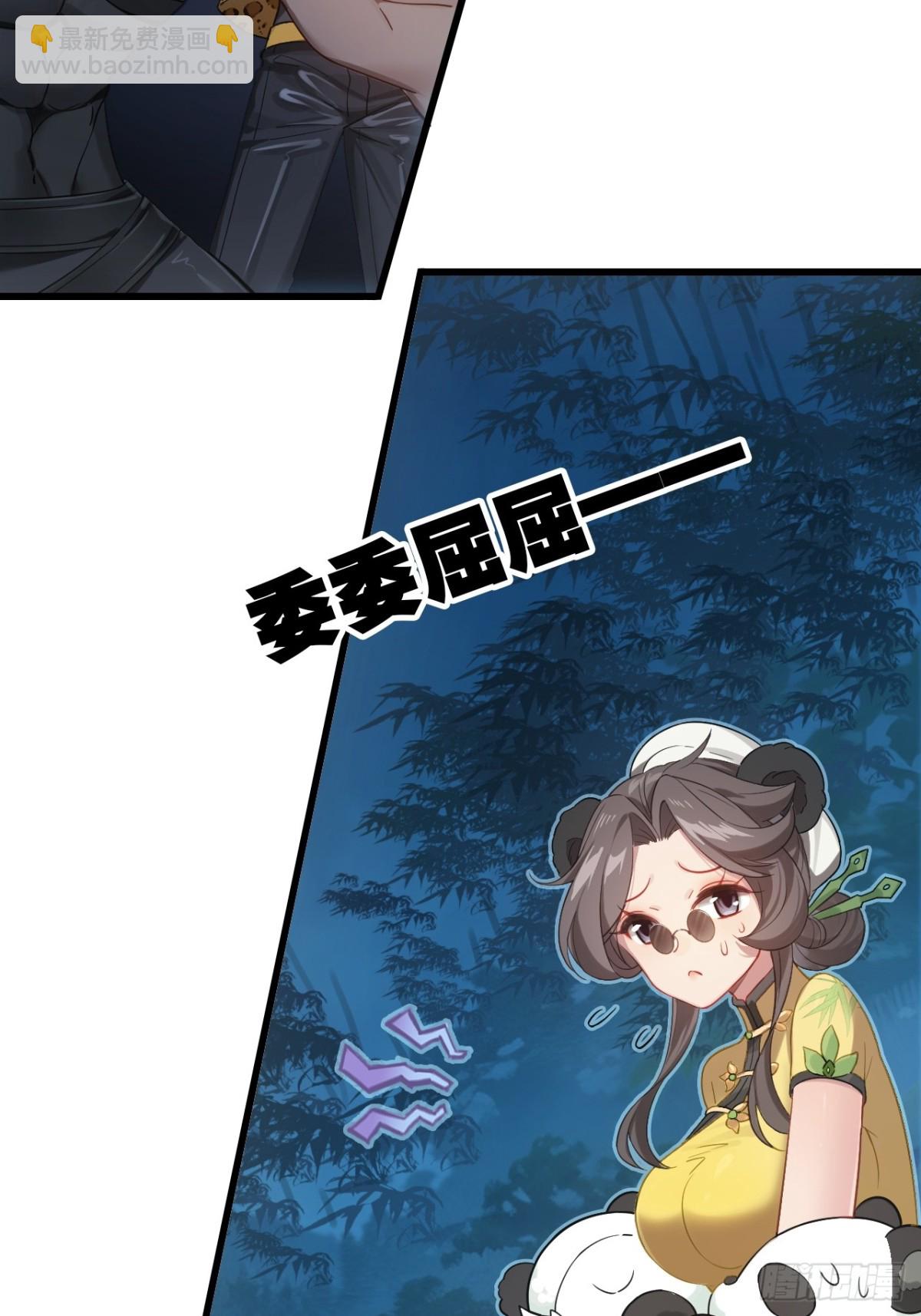 13-萝贝尔(1/2)-第14话