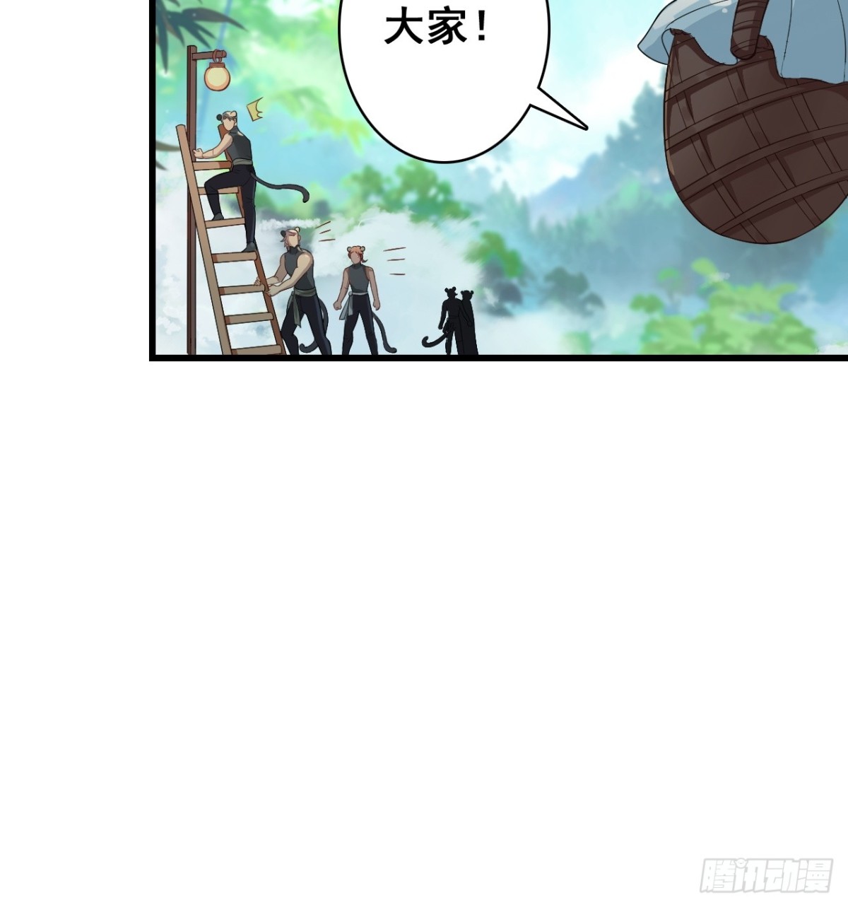 15-灵蛇族(1/2)-第16话
