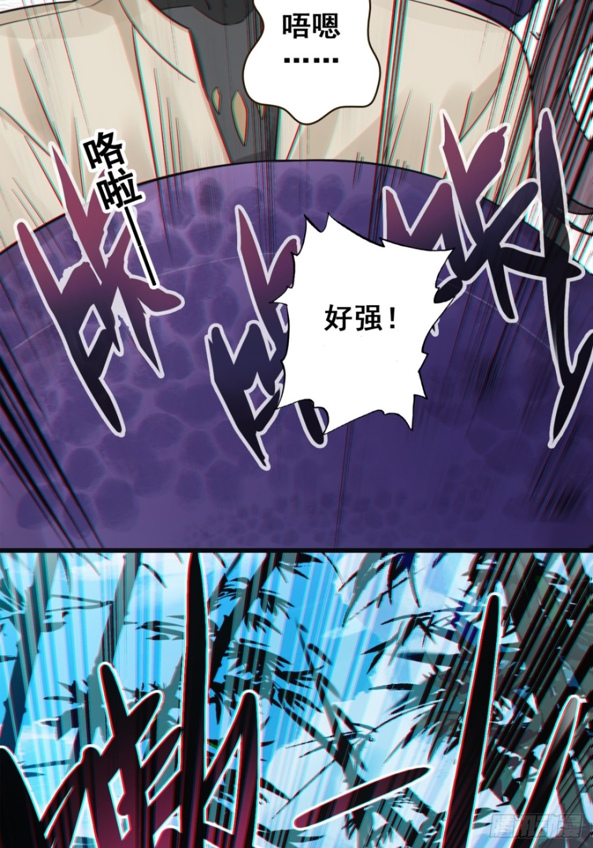 15-灵蛇族(1/2)-第16话