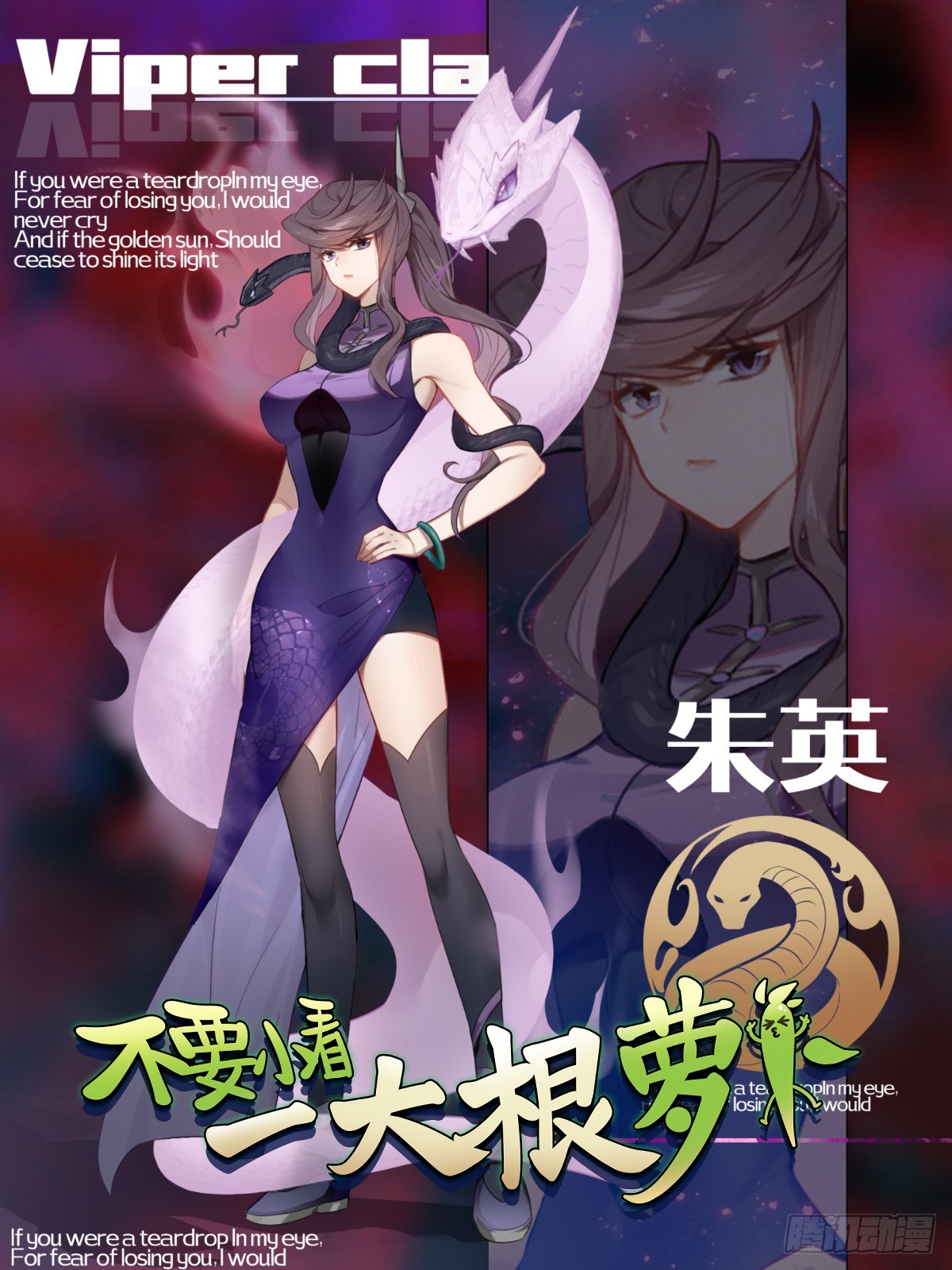17-原来真的是种田文(1/2)-第18话