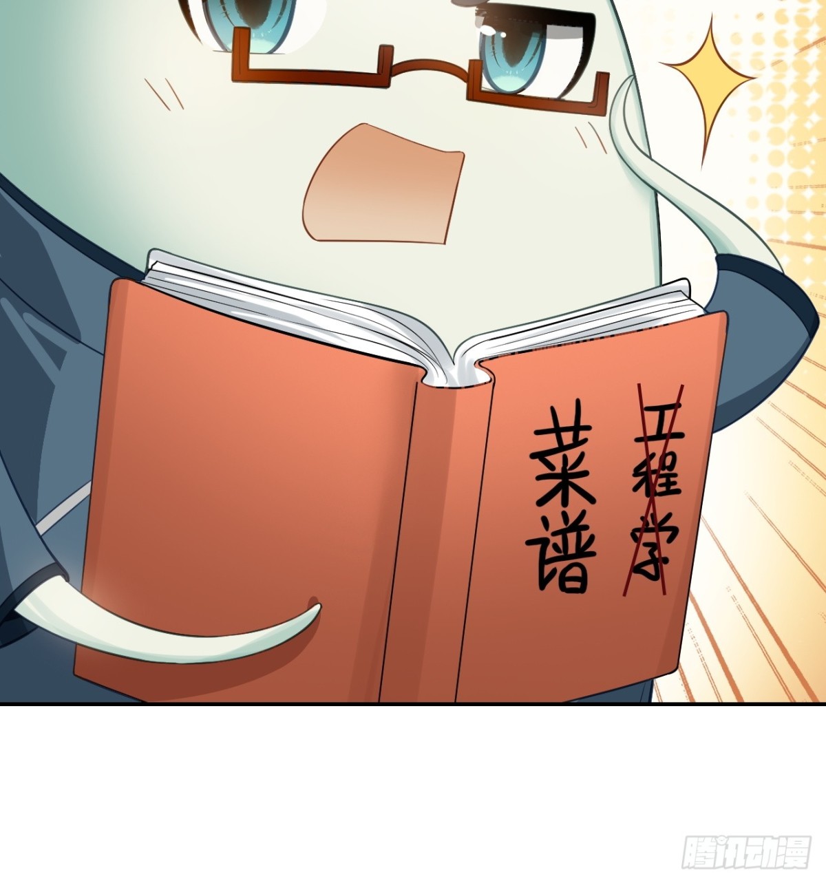 17-原来真的是种田文(1/2)-第18话