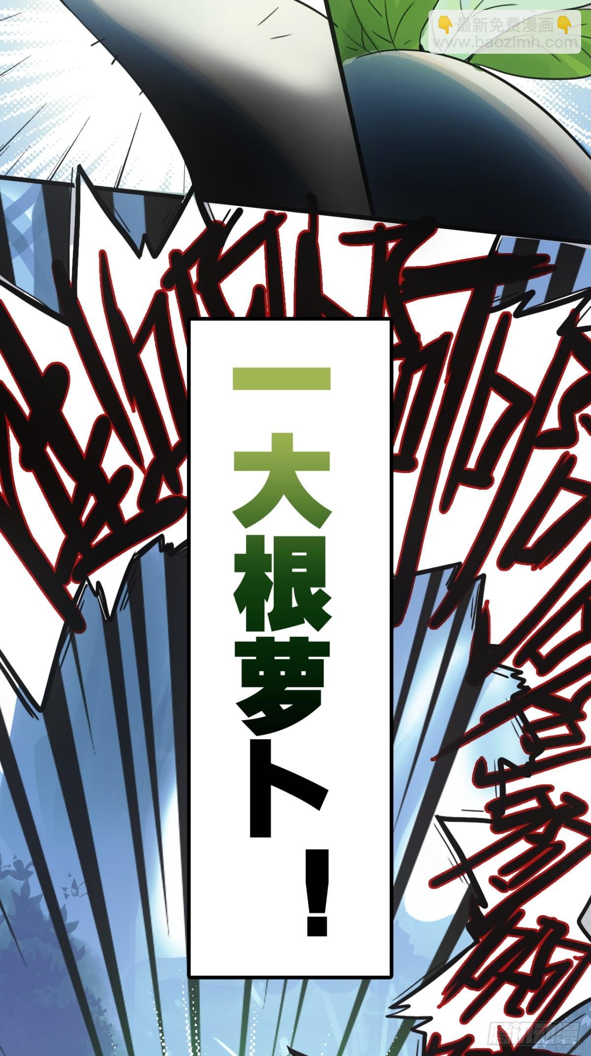 01-那个少女(1/2)-第2话