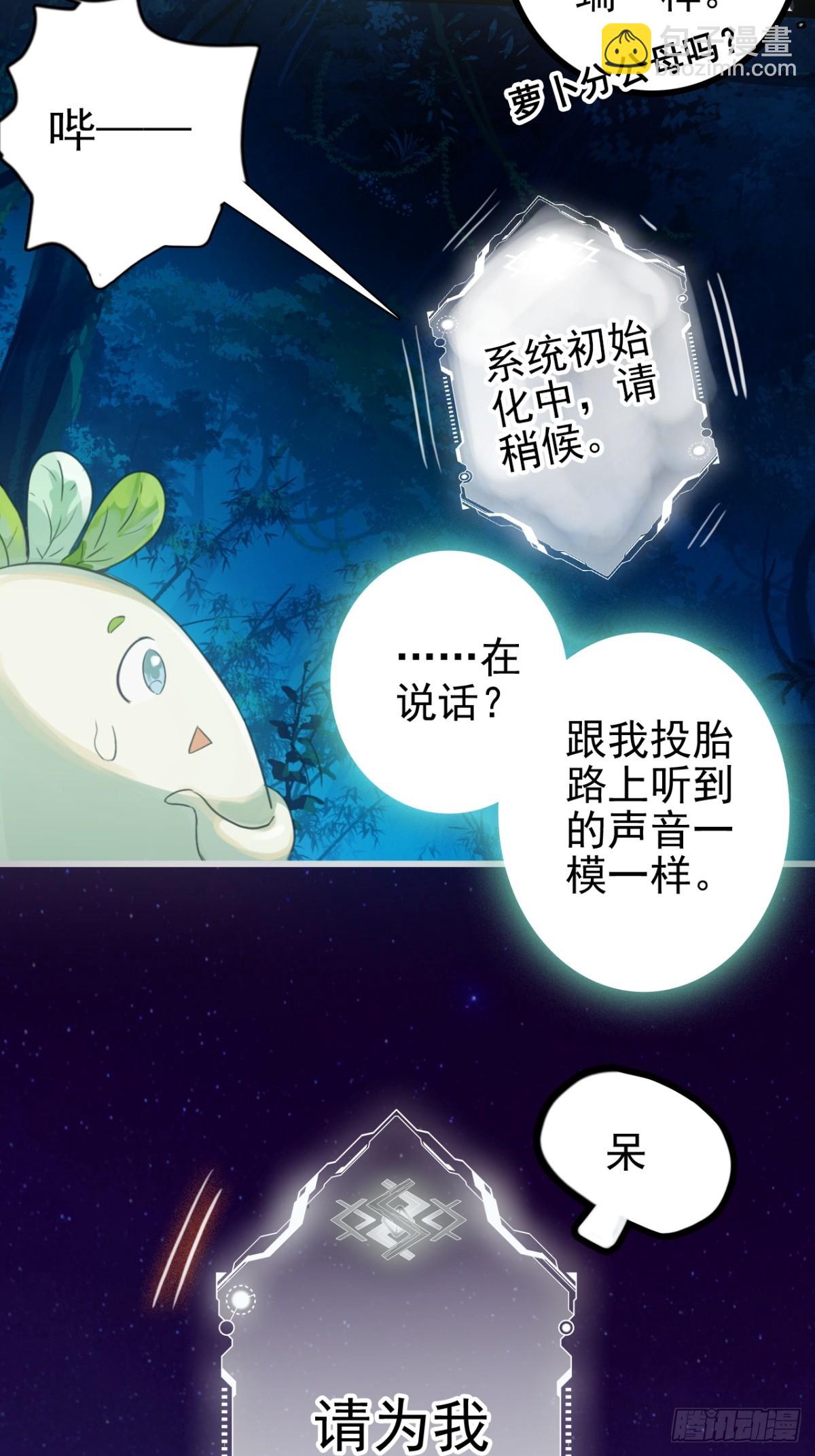 01-那个少女(1/2)-第2话
