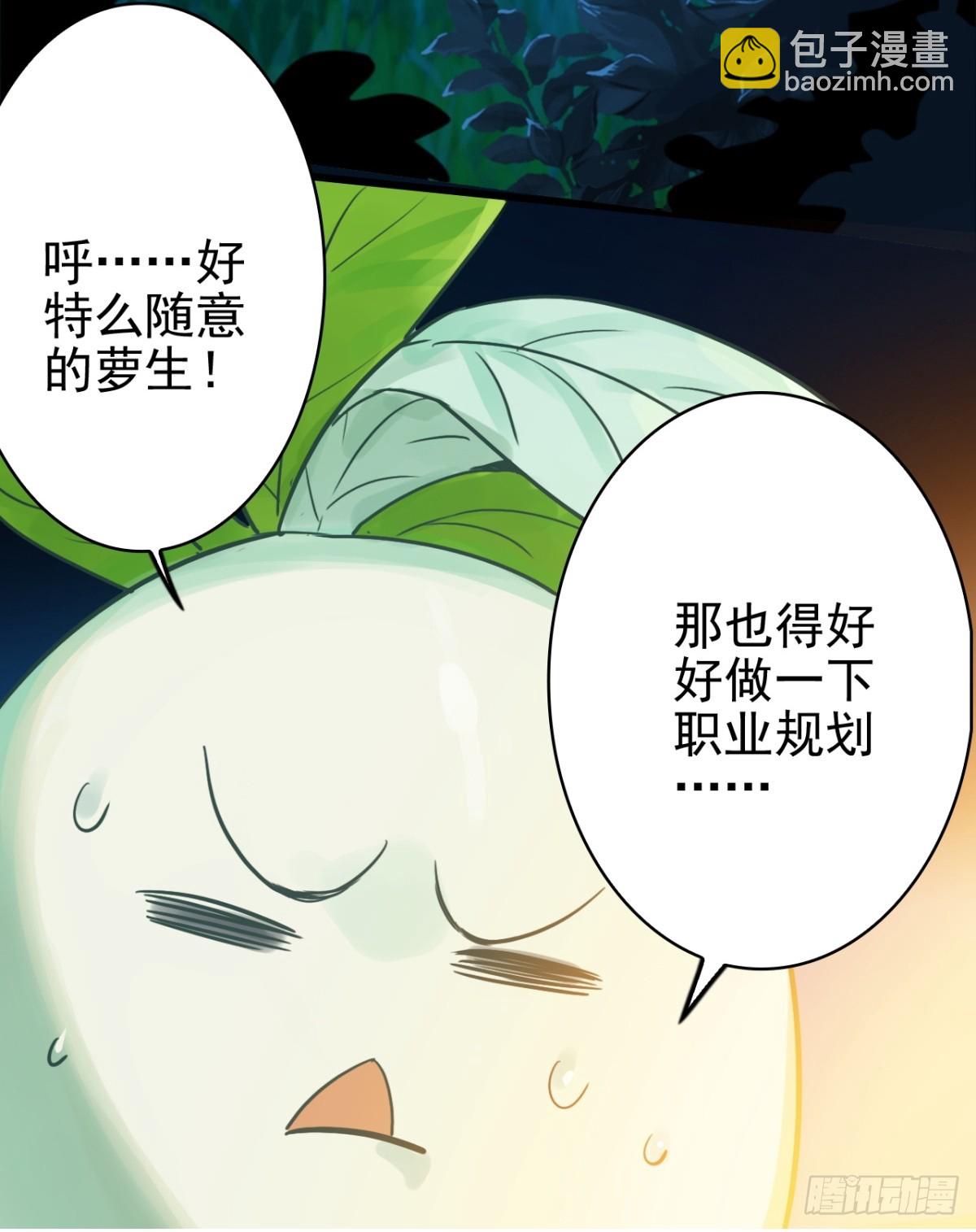 01-那个少女(1/2)-第2话
