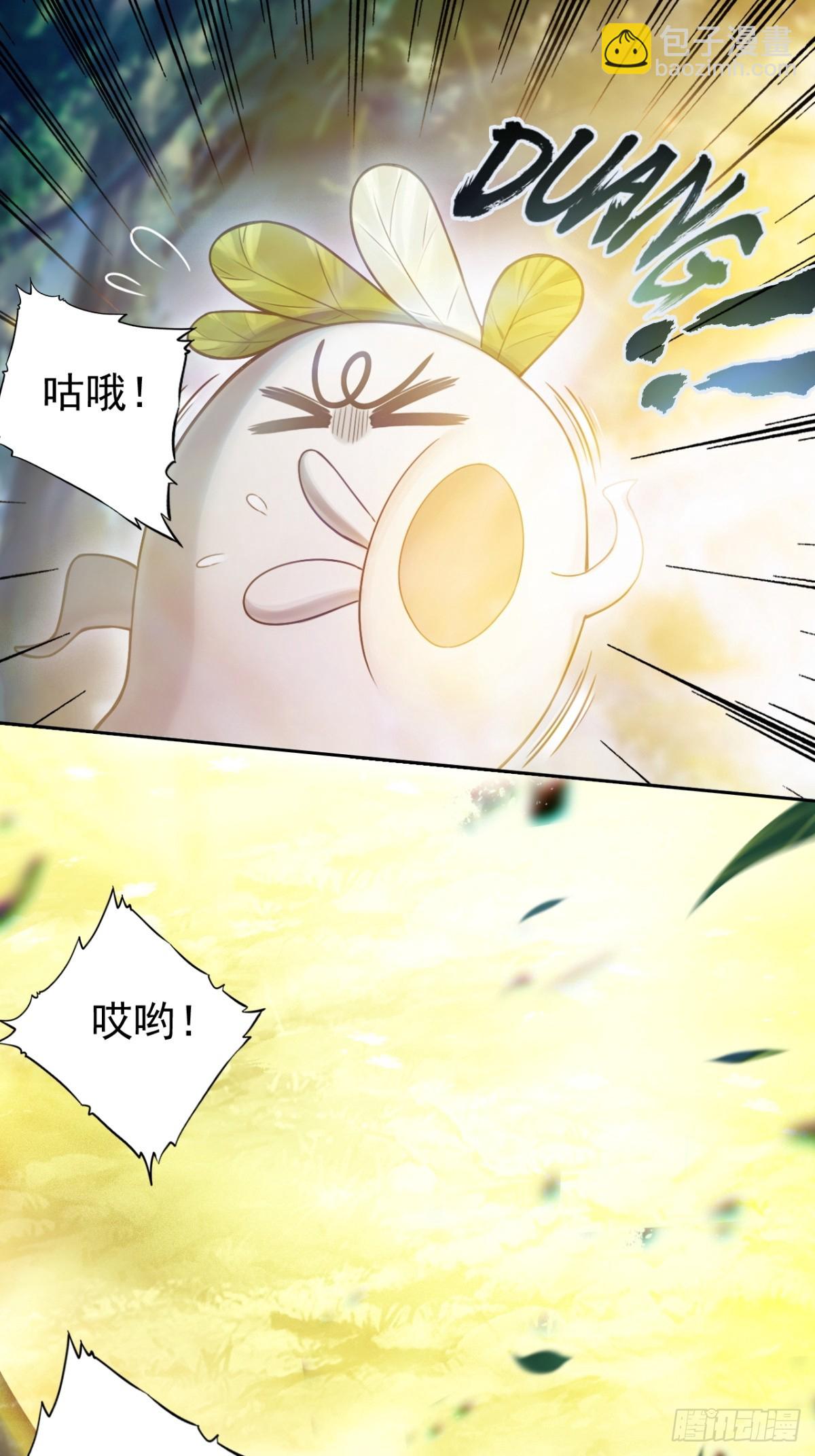 01-那个少女(1/2)-第2话