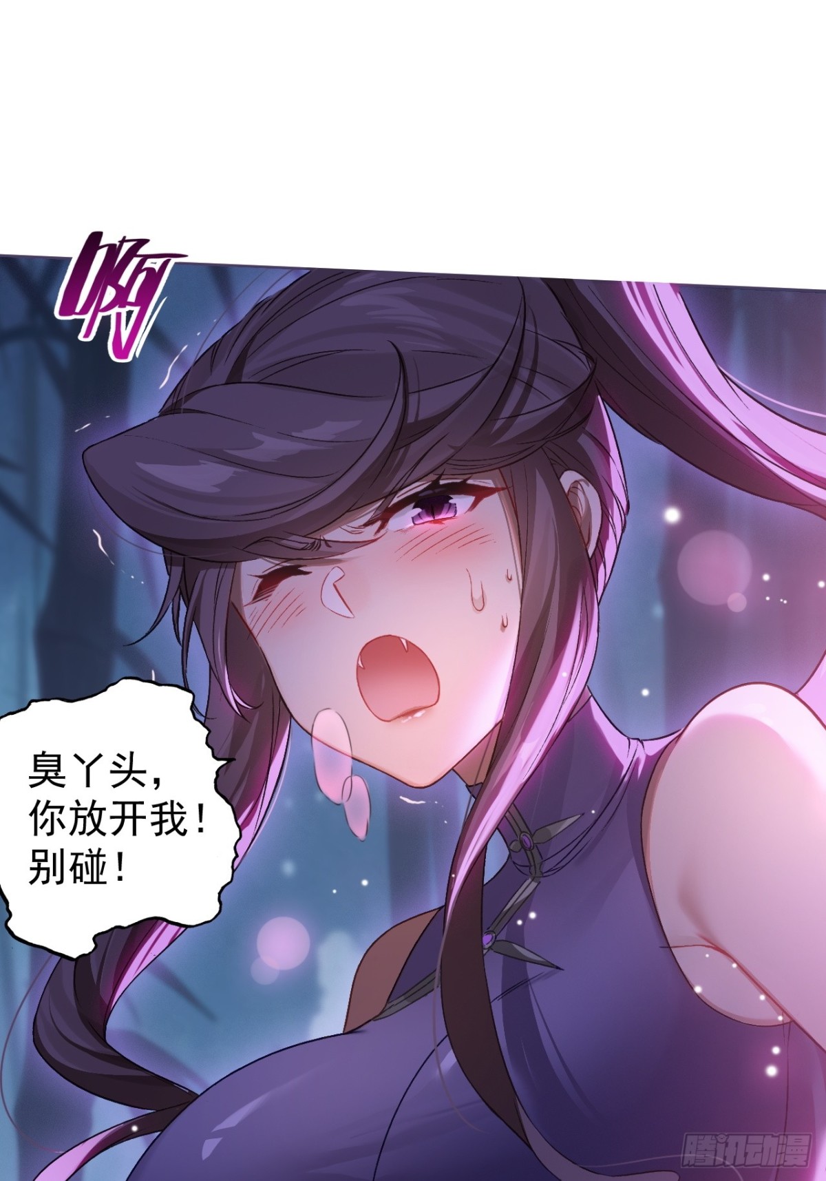 19-背叛(1/2)-第20话