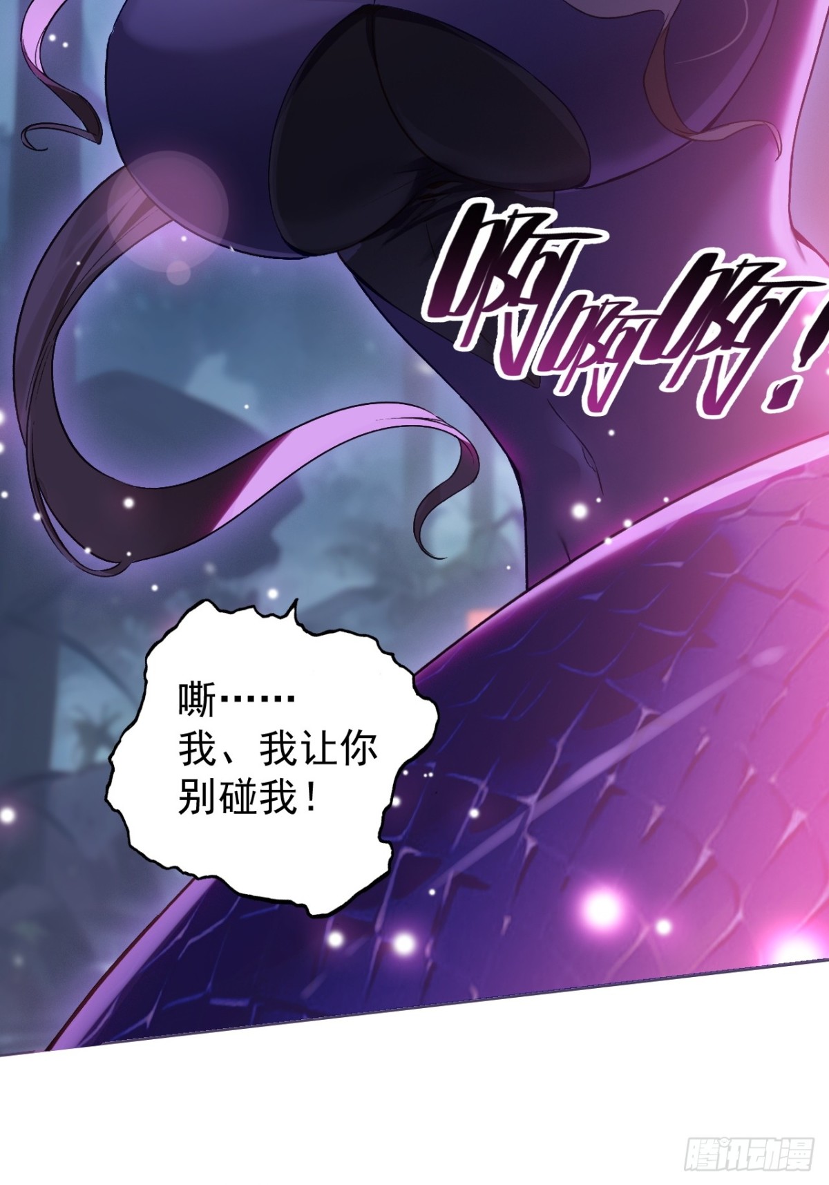 19-背叛(1/2)-第20话