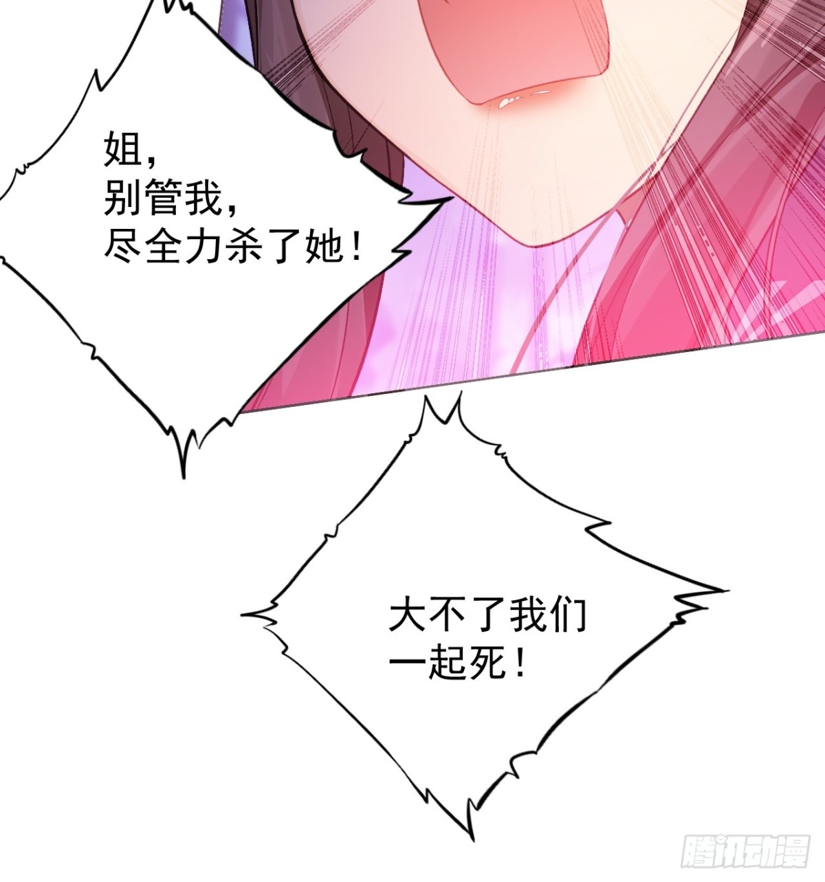 19-背叛(1/2)-第20话