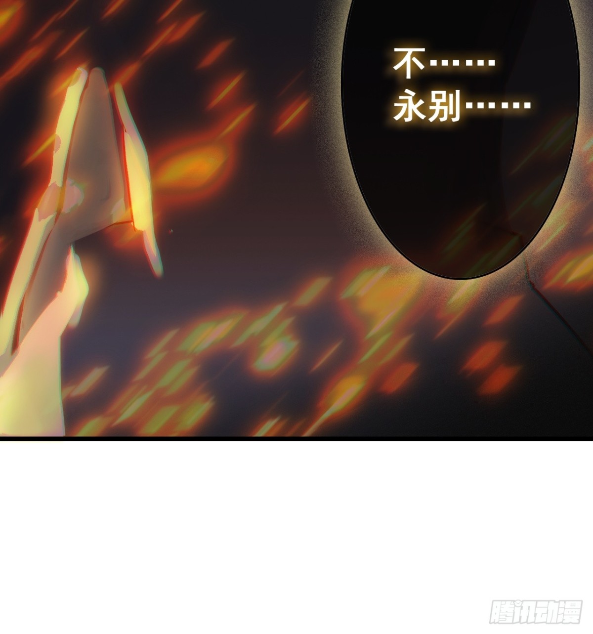 19-背叛(1/2)-第20话