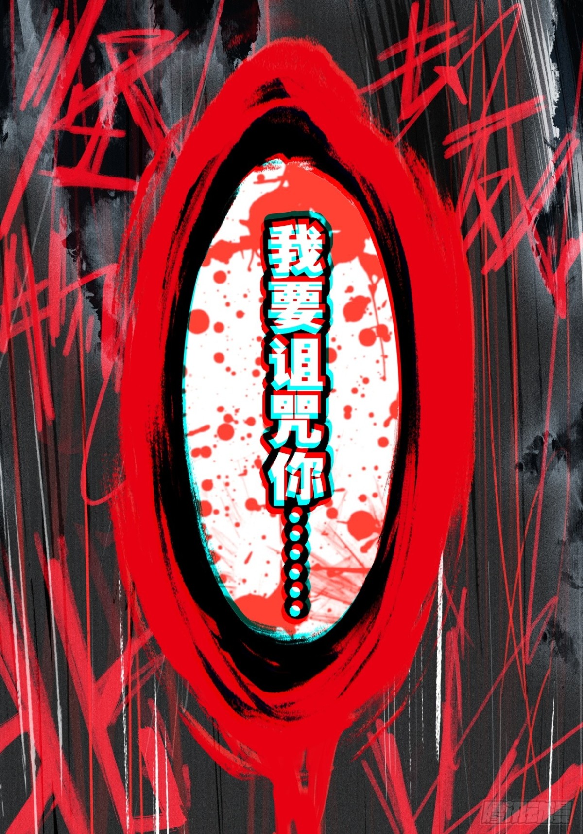19-背叛(1/2)-第20话