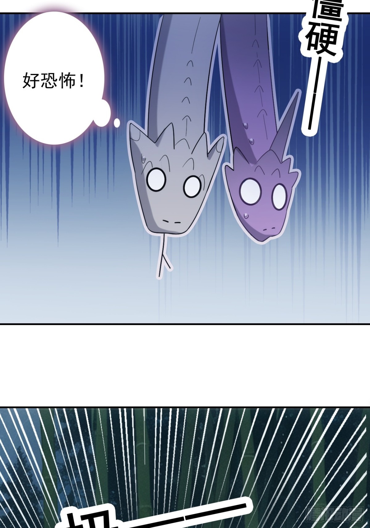 19-背叛(1/2)-第20话