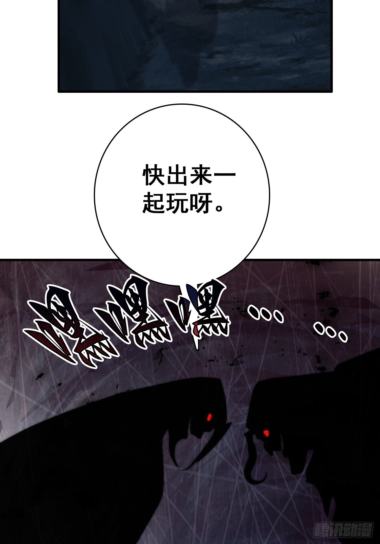 25-庄稼(1/2)-第26话