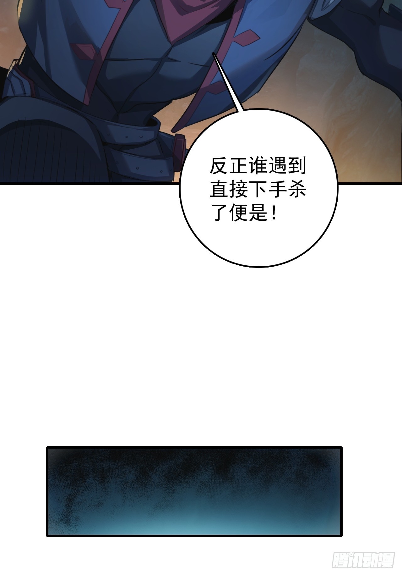 25-庄稼(1/2)-第26话