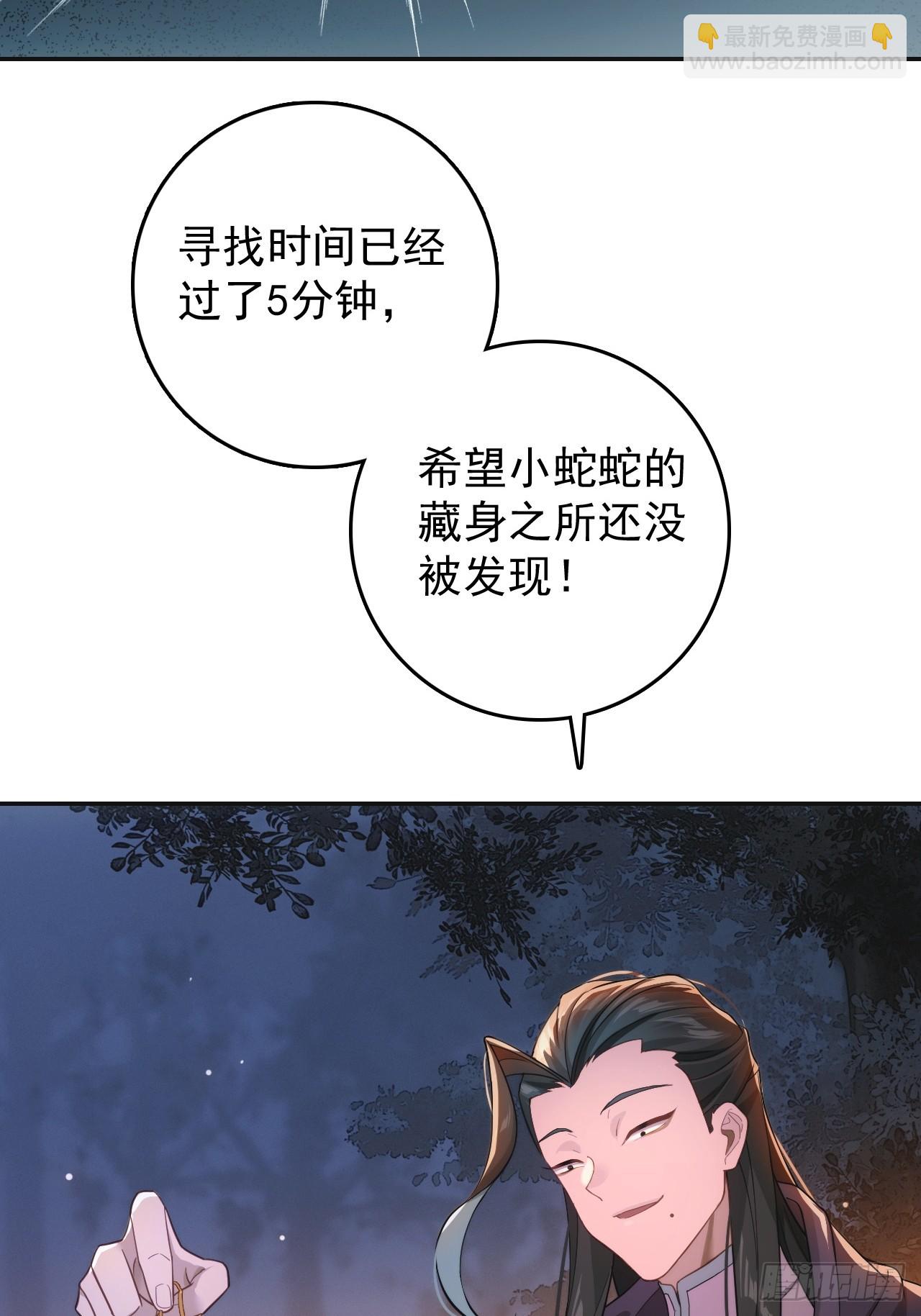 25-庄稼(1/2)-第26话