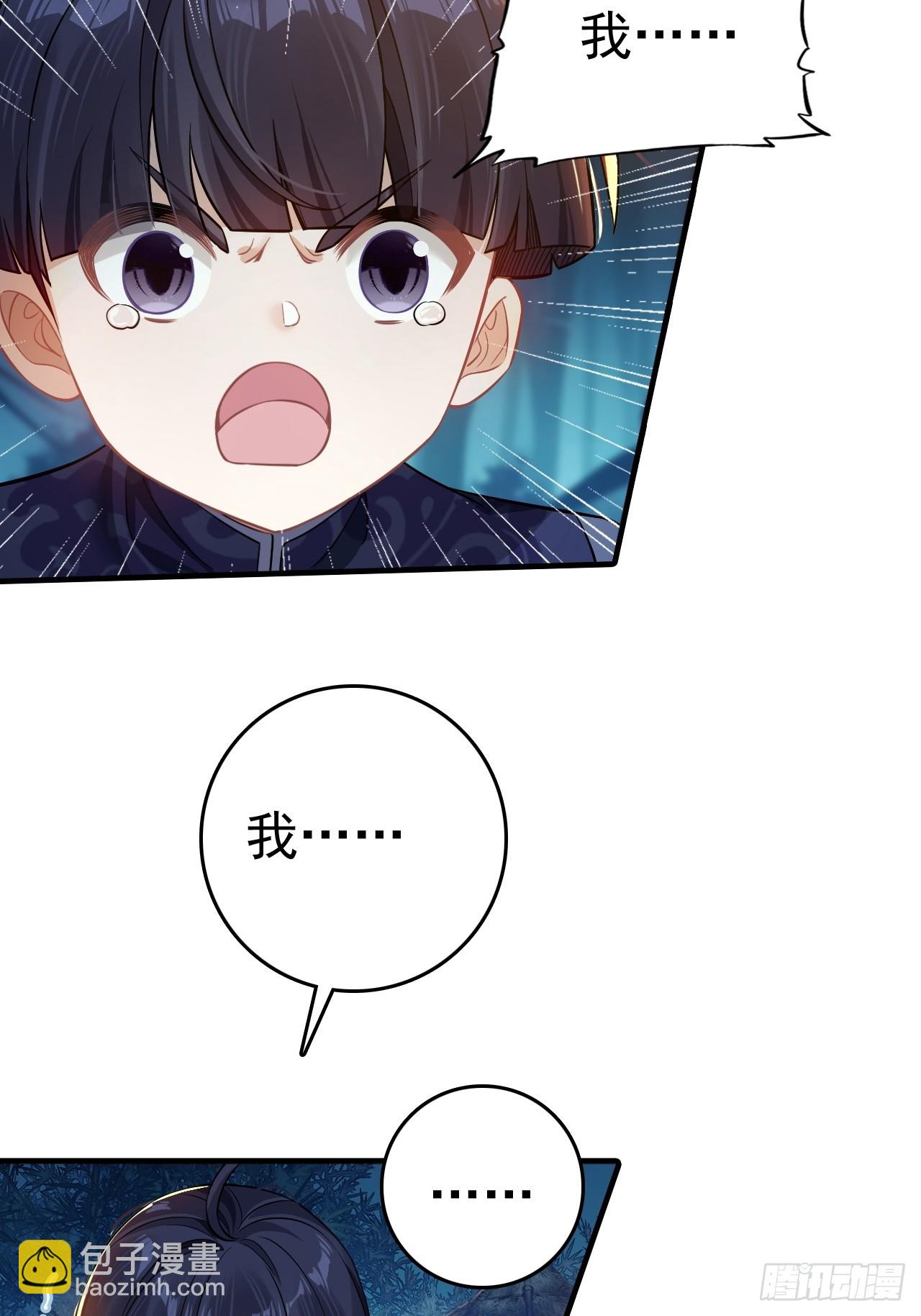 27-一秒(1/2)-第28话