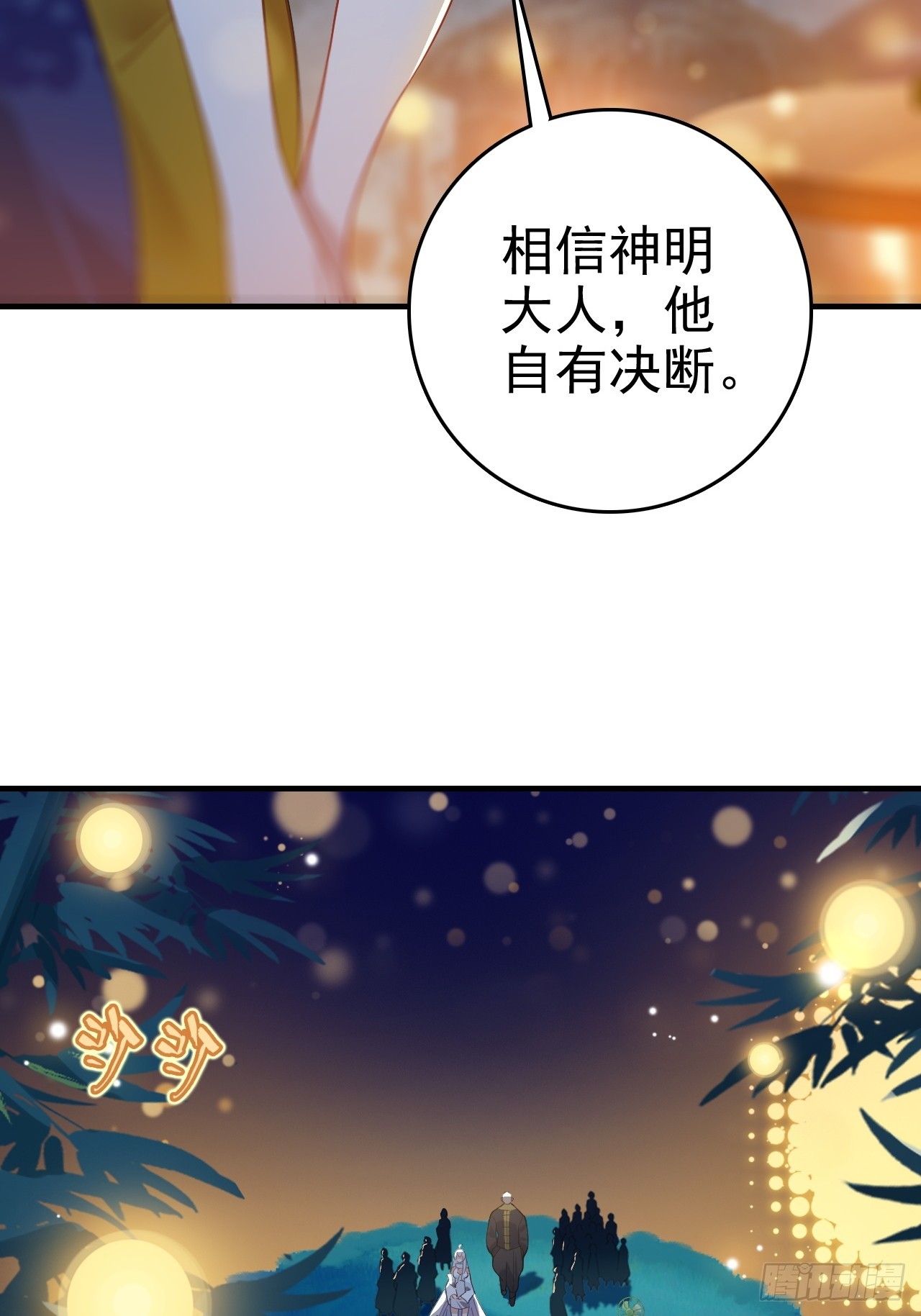 27-一秒(1/2)-第28话