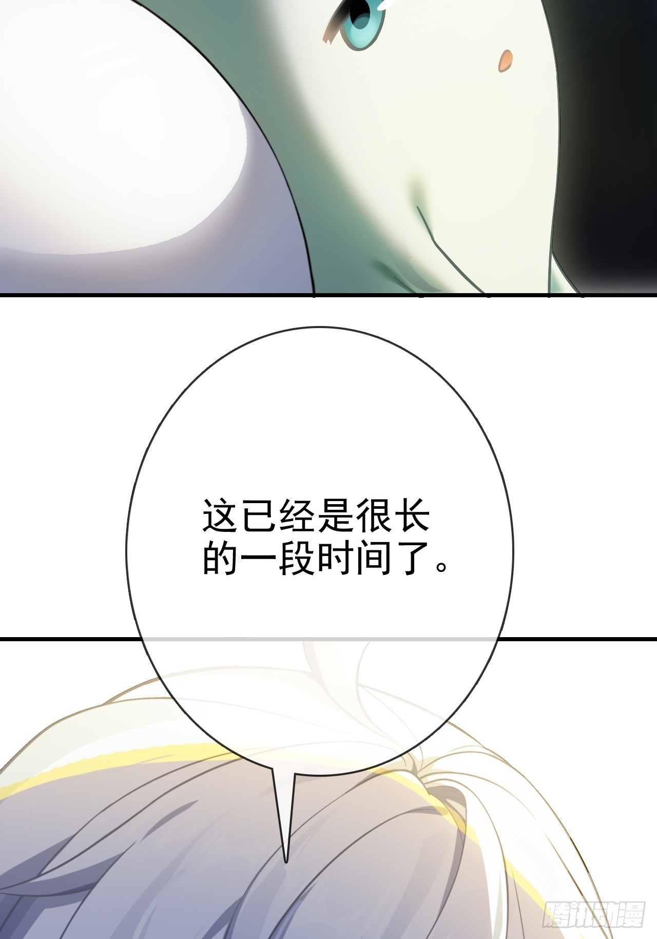 27-一秒(1/2)-第28话