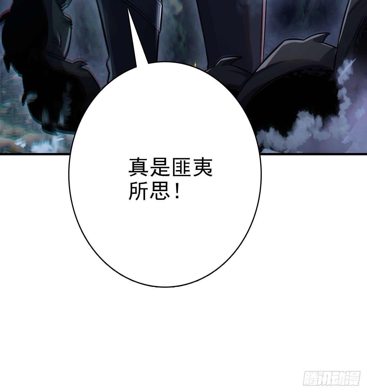 27-一秒(1/2)-第28话