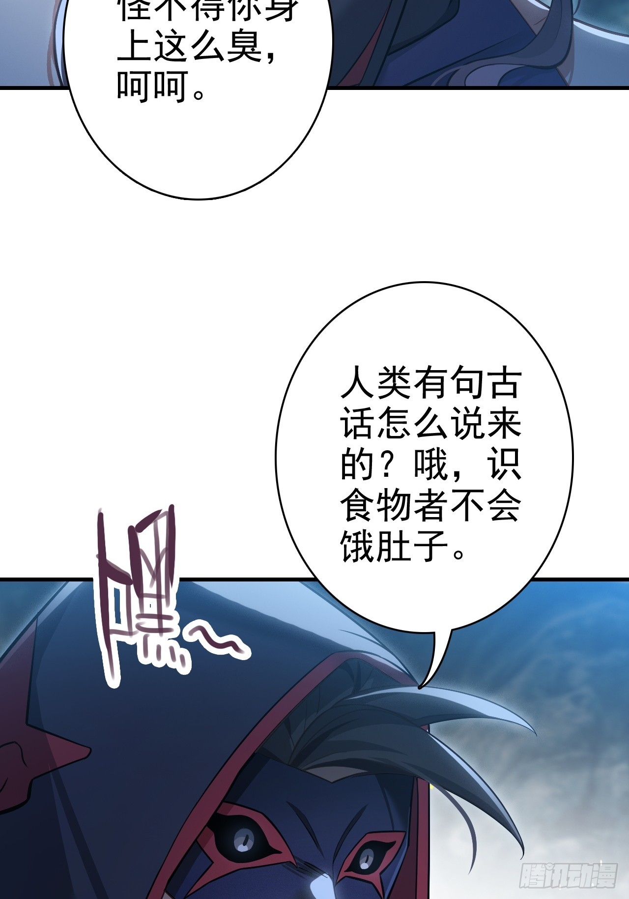 27-一秒(1/2)-第28话