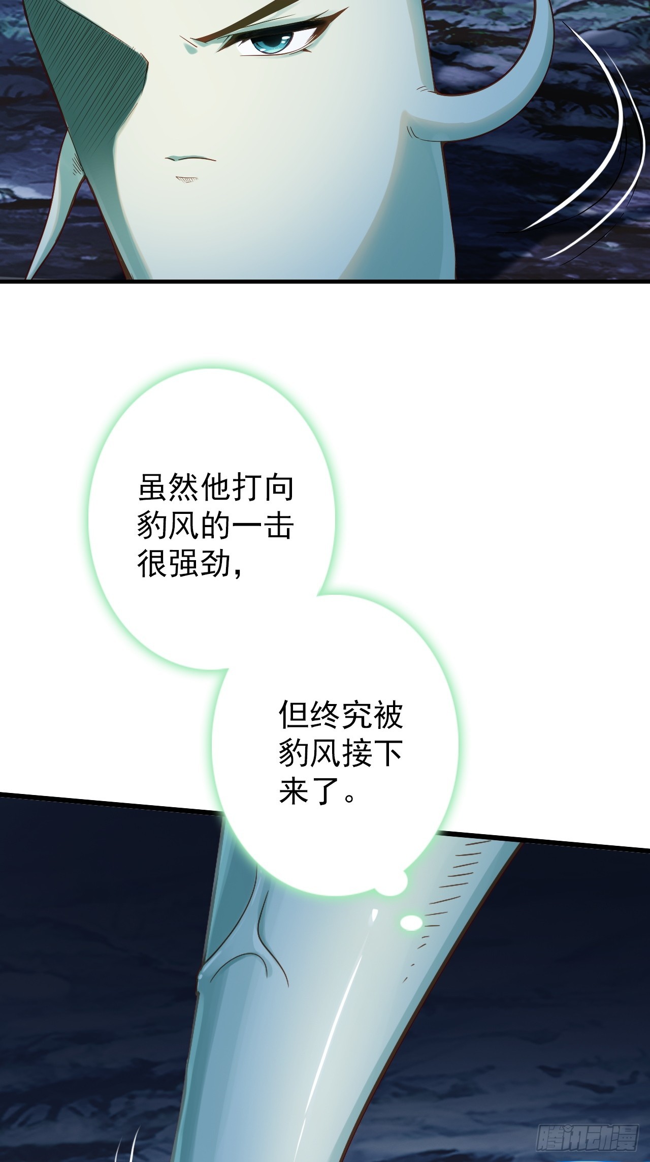 29-萝卜要战斗(1/2)-第30话