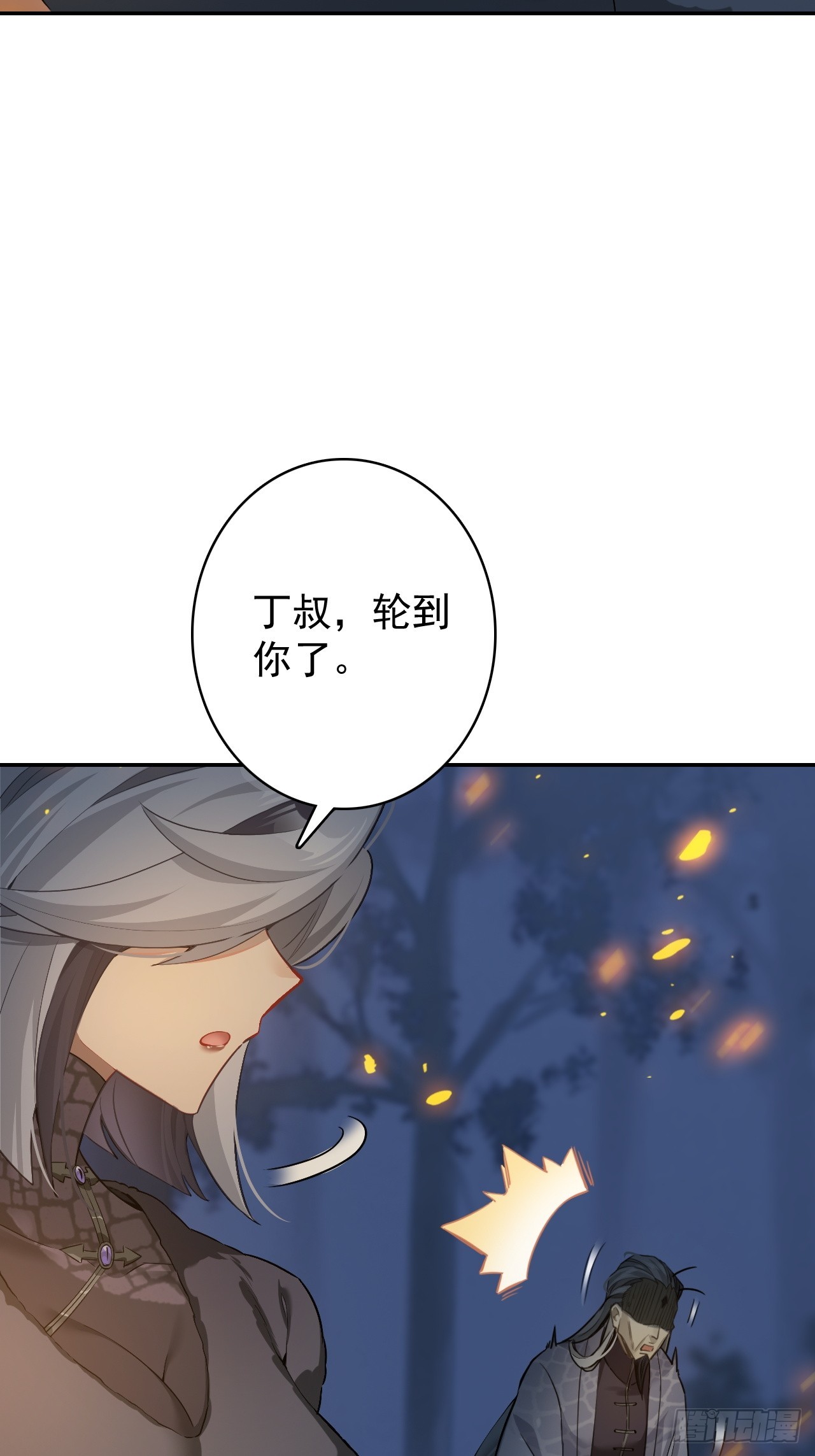 31-没什么(1/2)-第32话