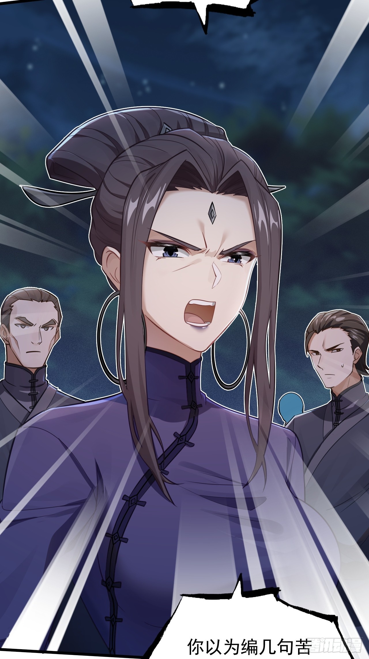 31-没什么(1/2)-第32话