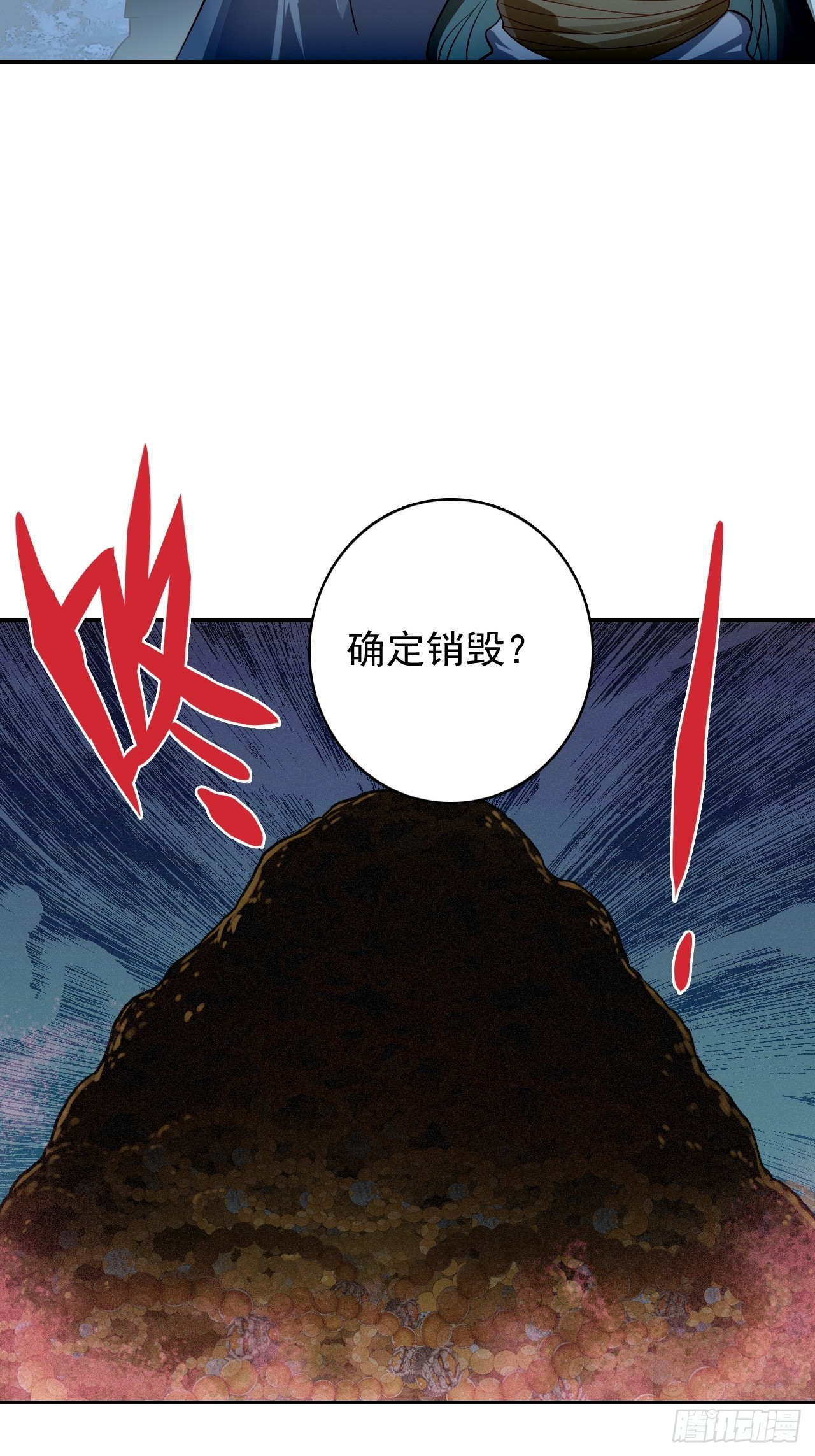 31-没什么(1/2)-第32话