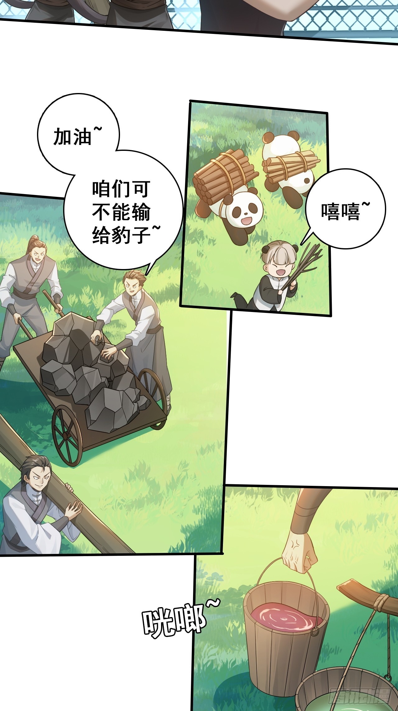 33-自动化灌溉系统(1/2)-第34话