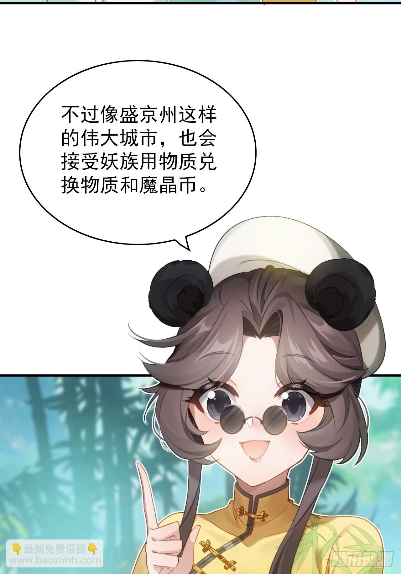 33-自动化灌溉系统(1/2)-第34话