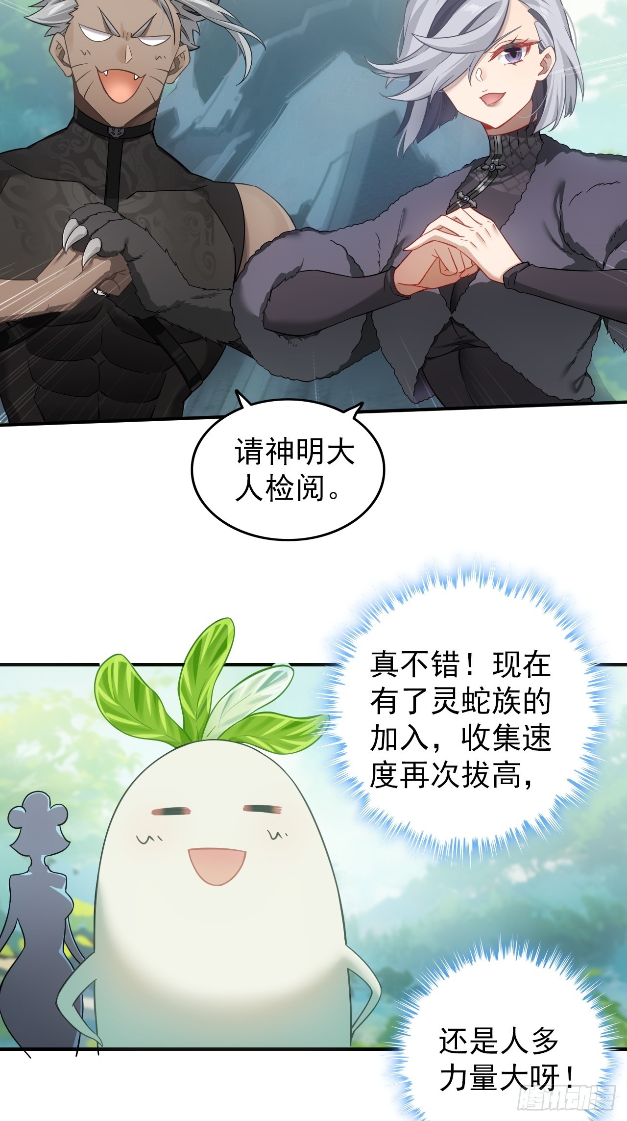 33-自动化灌溉系统(1/2)-第34话