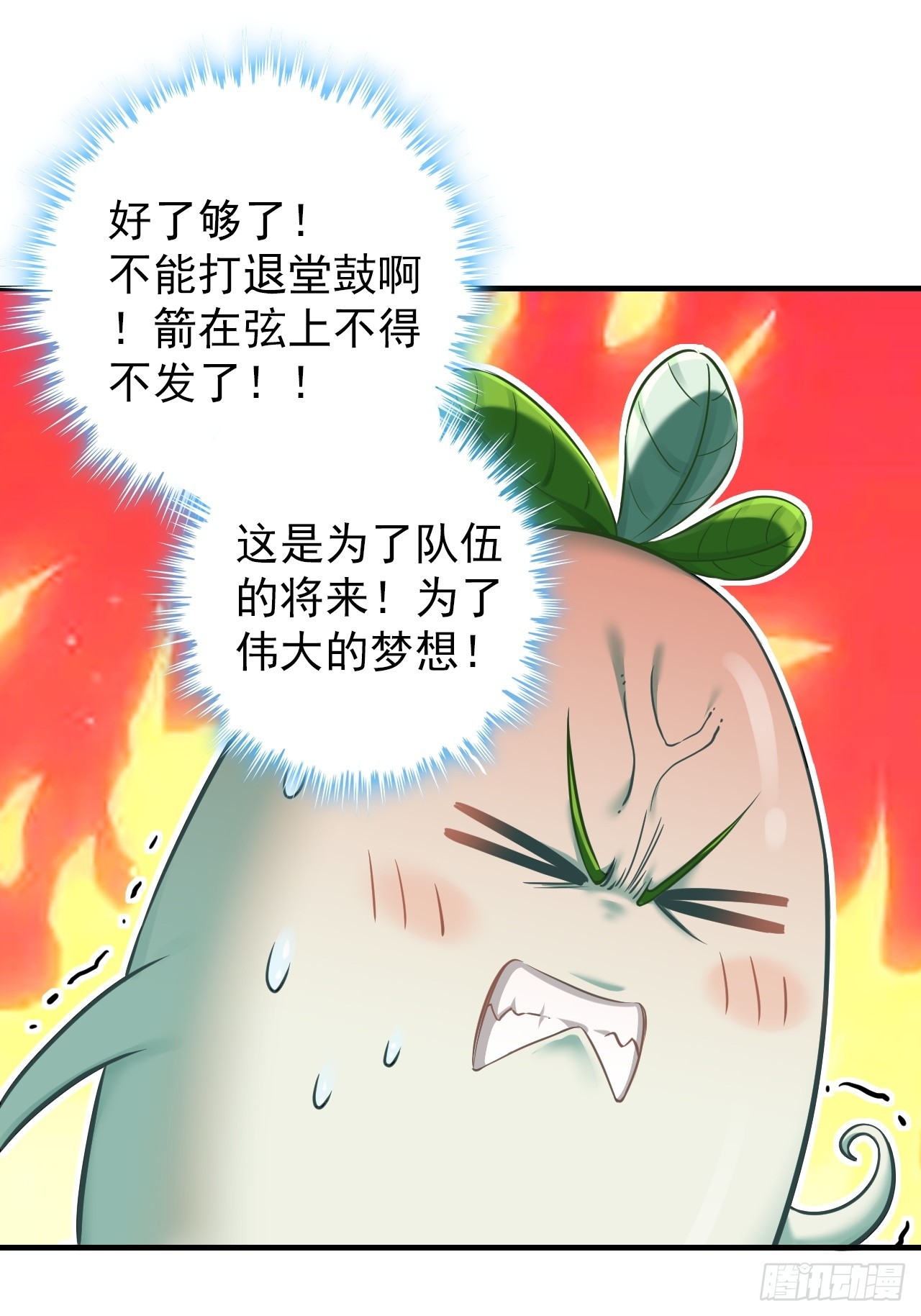 33-自动化灌溉系统(1/2)-第34话