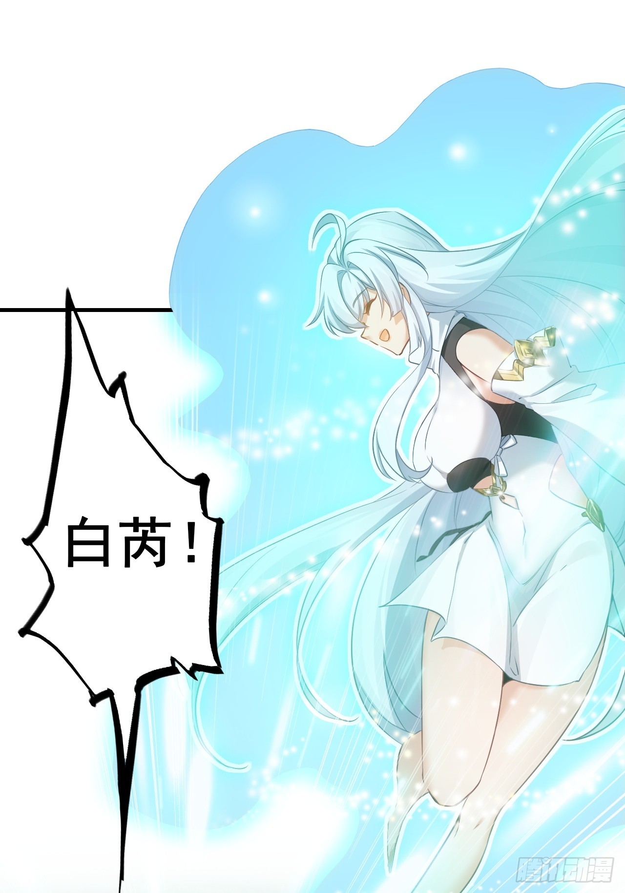 33-自动化灌溉系统(1/2)-第34话
