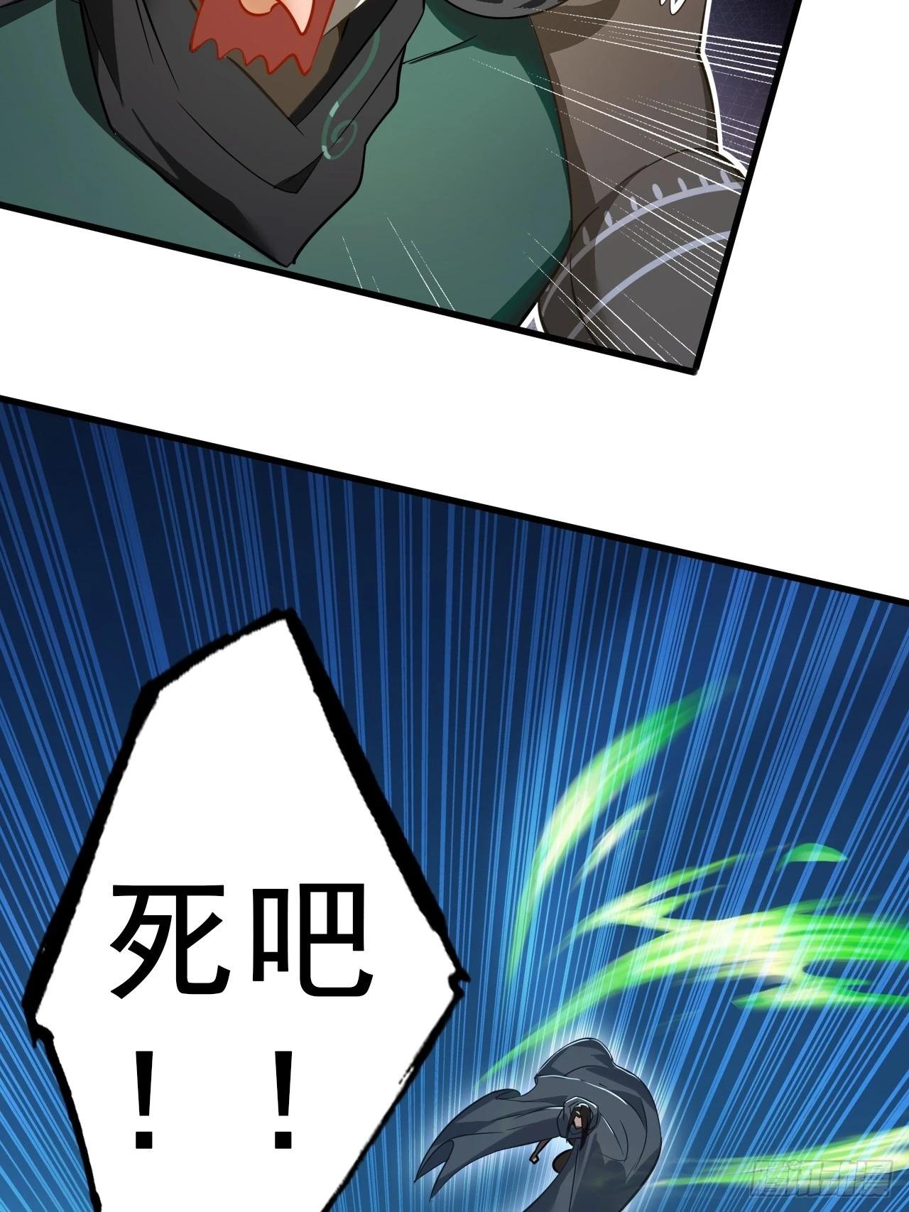 35-围剿(1/2)-第36话