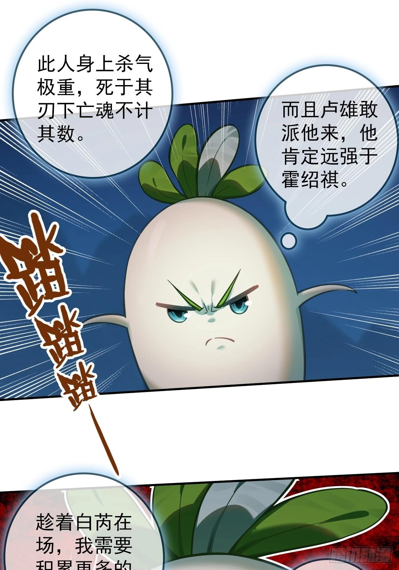 35-围剿(1/2)-第36话