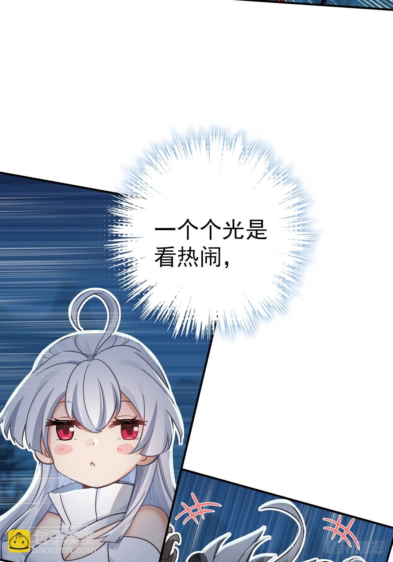 35-围剿(1/2)-第36话
