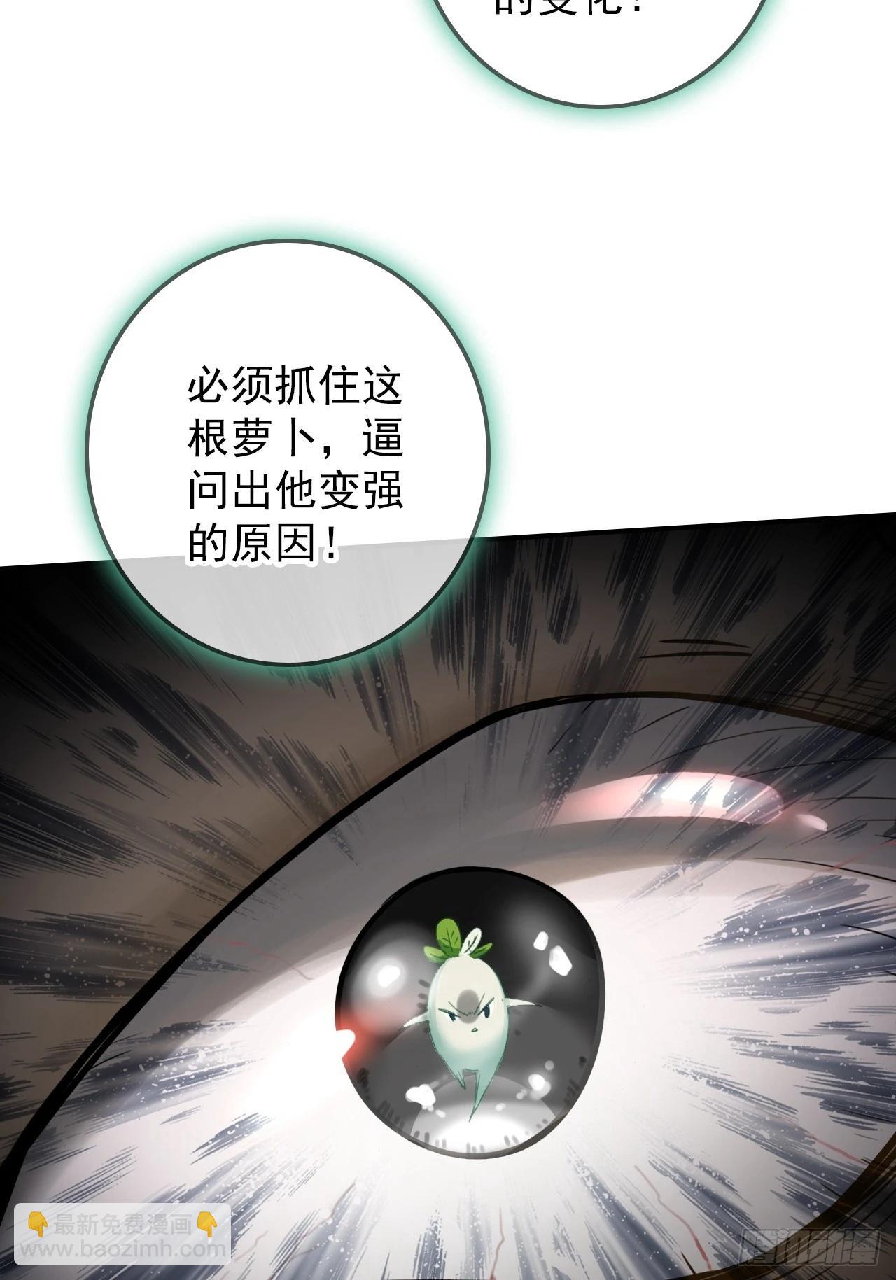 35-围剿(1/2)-第36话