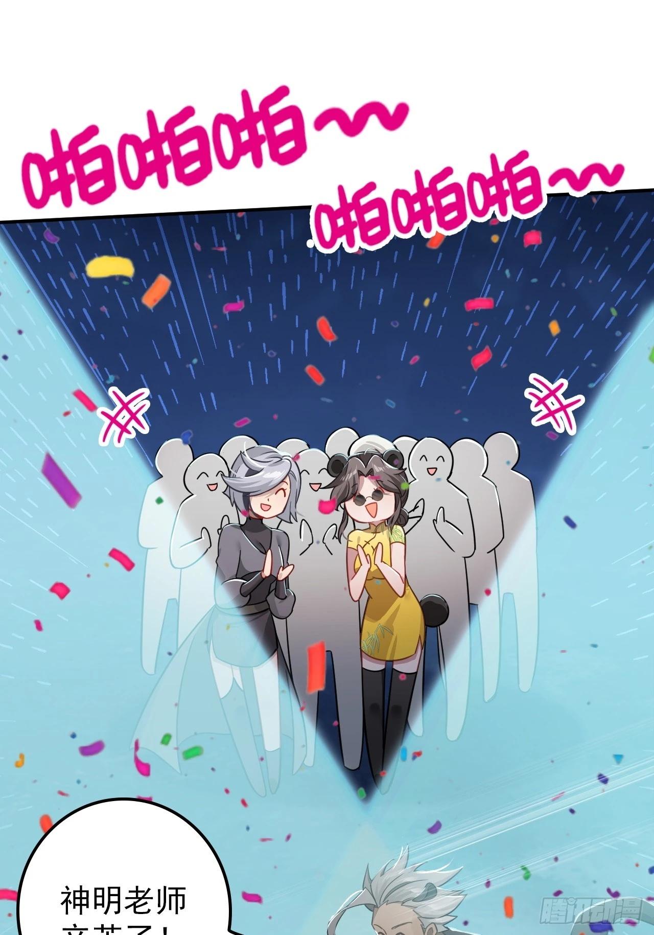 35-围剿(1/2)-第36话