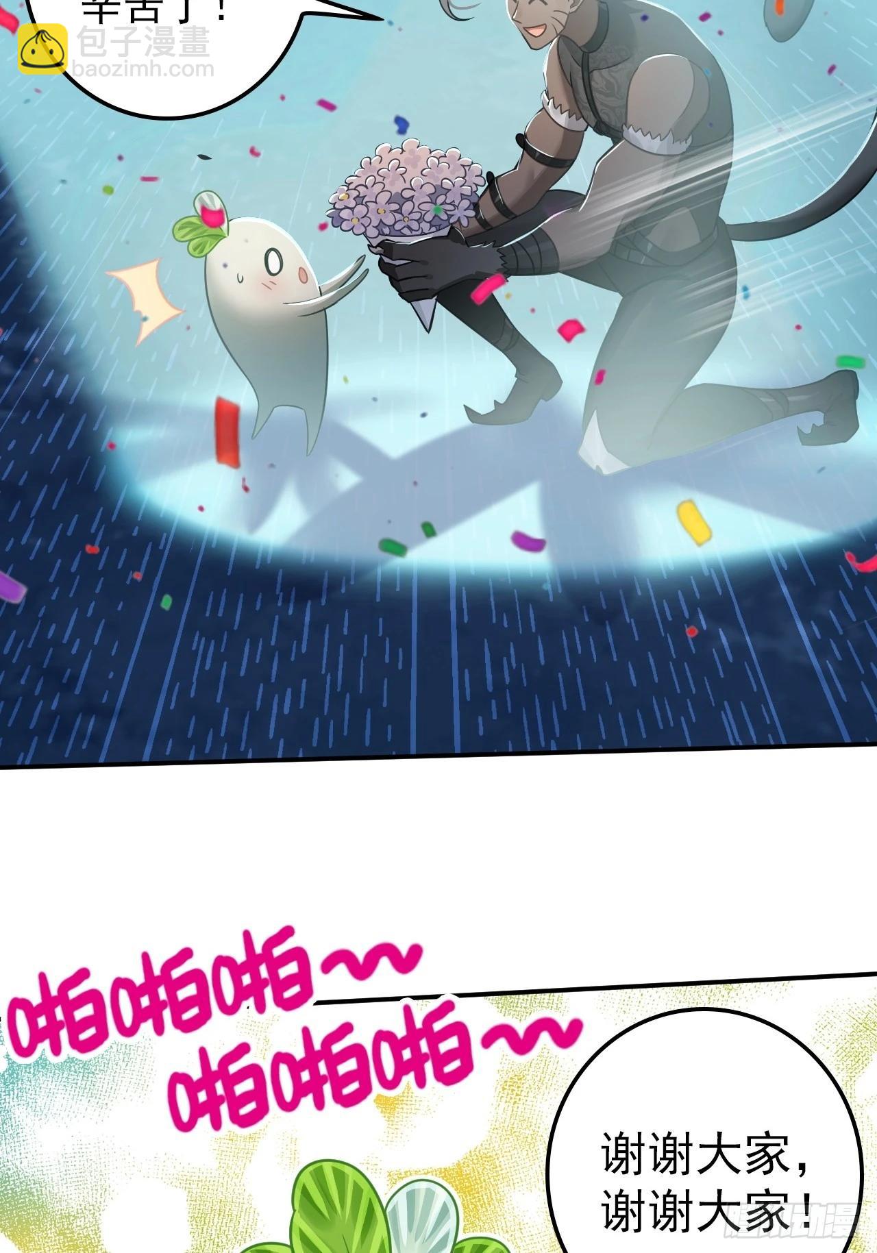 35-围剿(1/2)-第36话