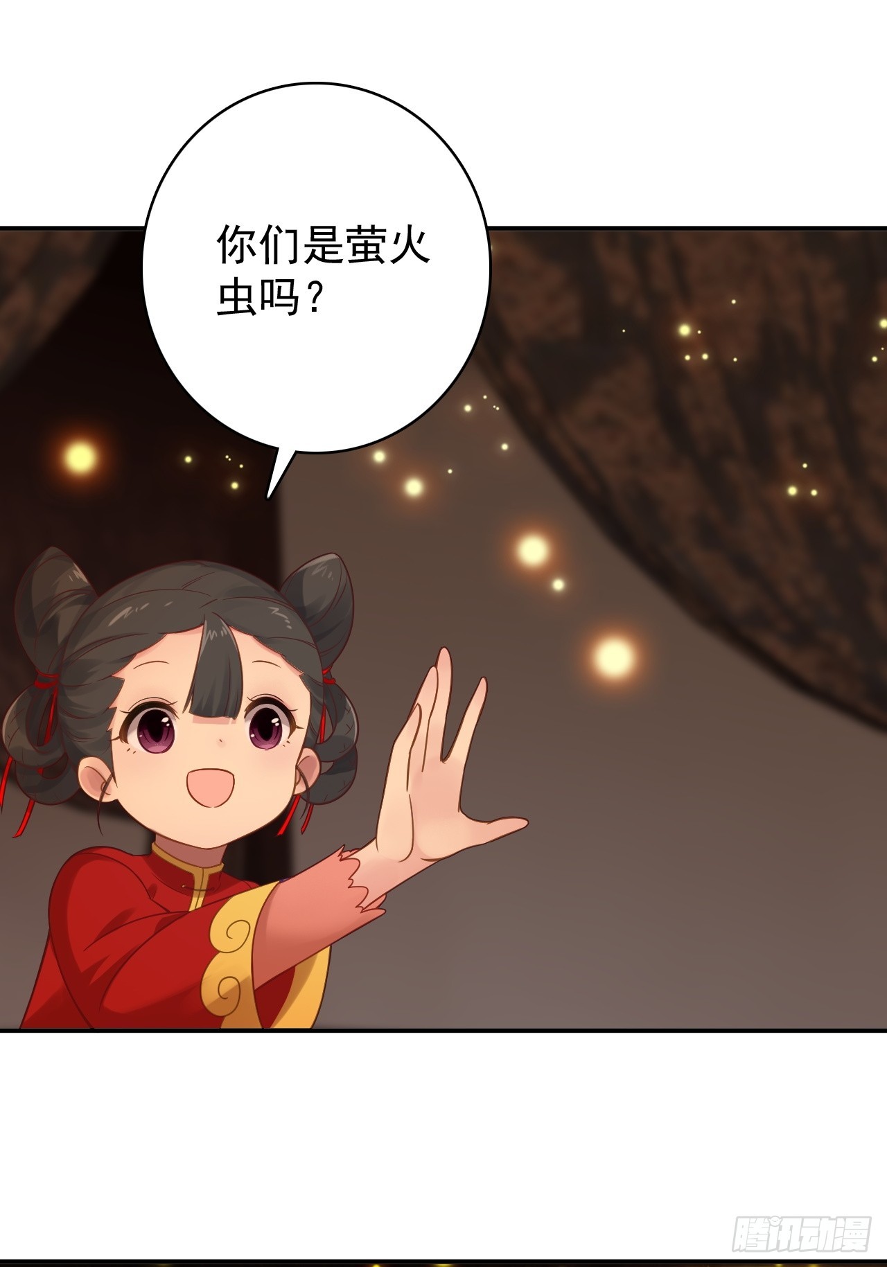 37-你父亲就是个烂人(1/2)-第38话