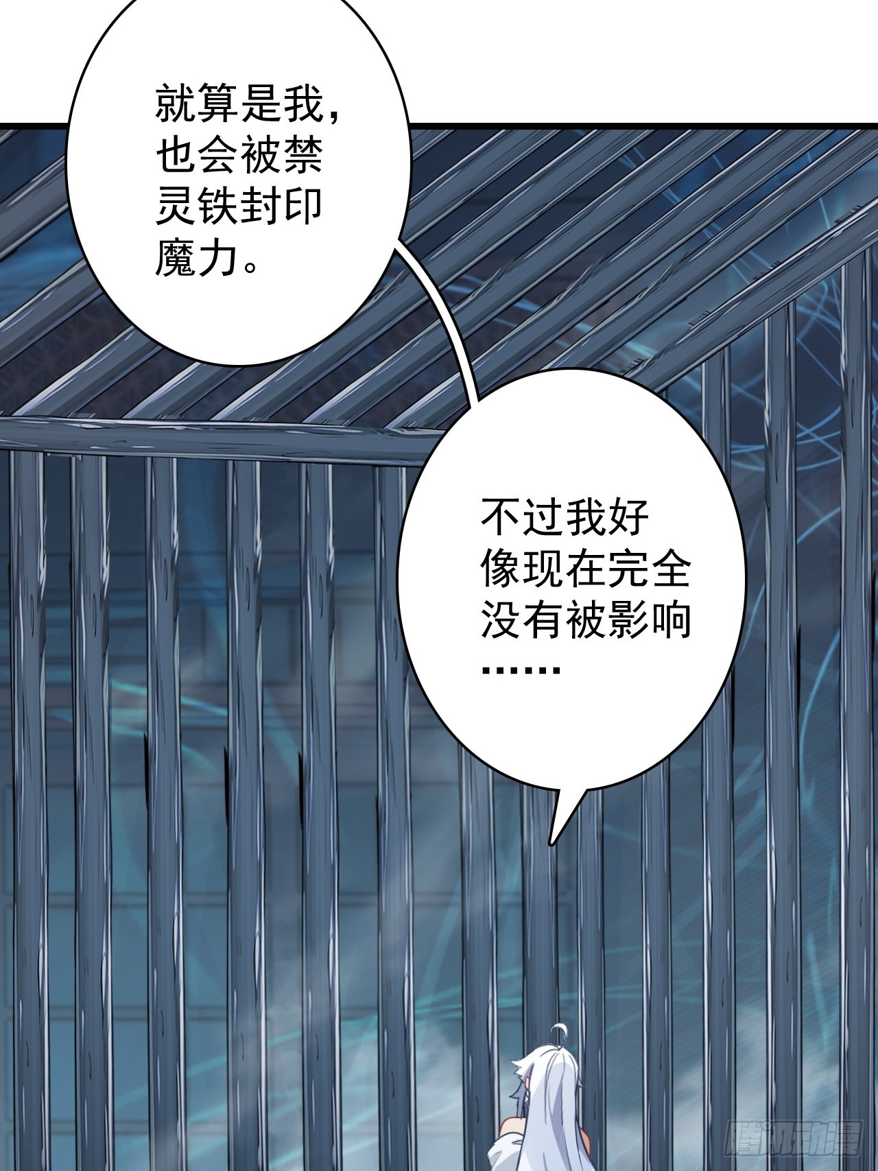 37-你父亲就是个烂人(1/2)-第38话
