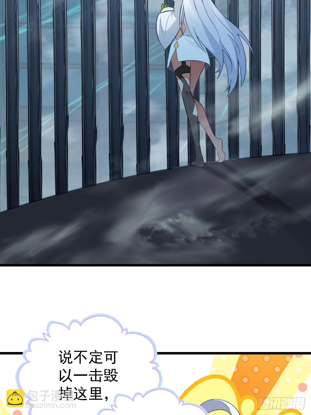 37-你父亲就是个烂人(1/2)-第38话