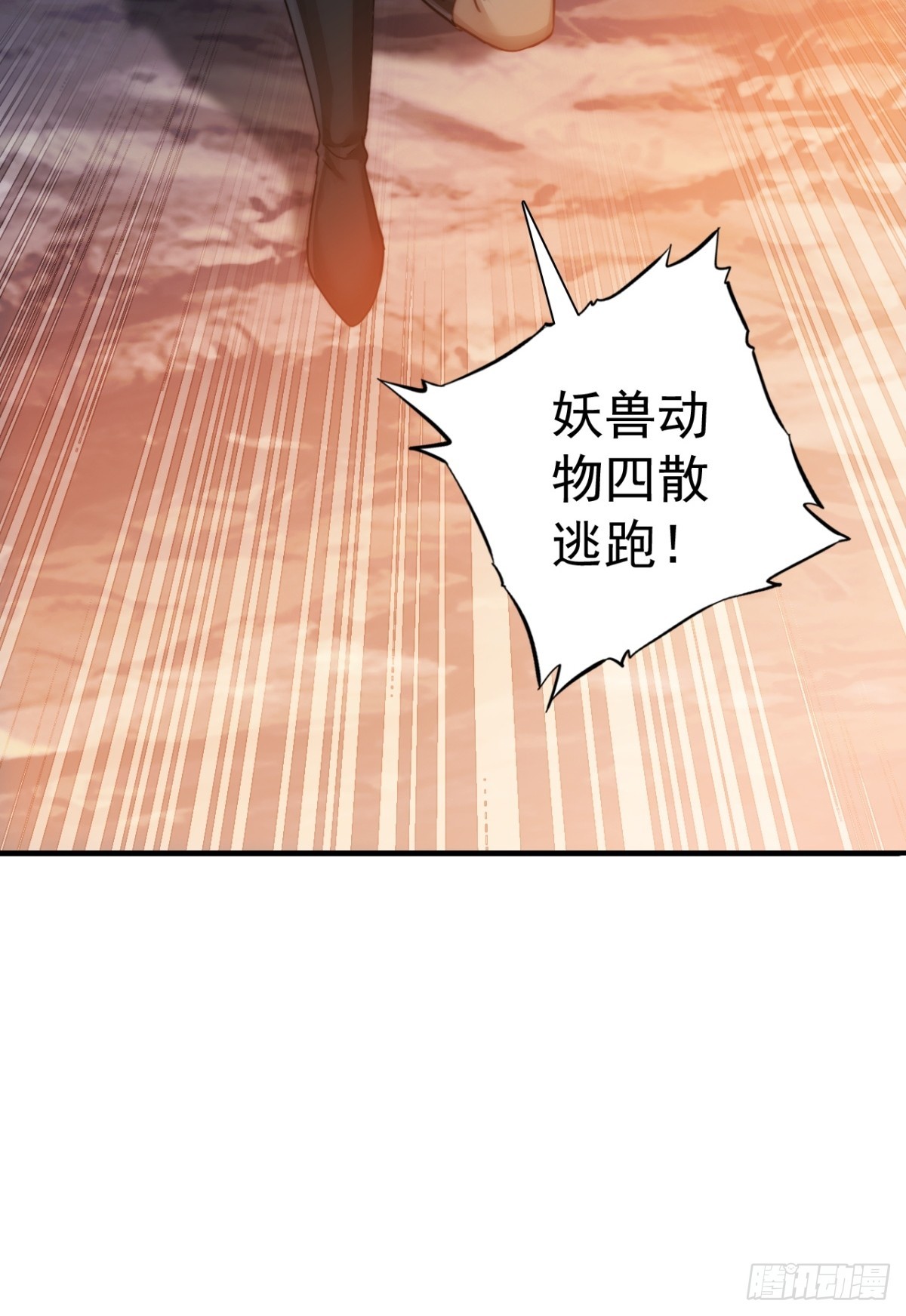 03-埋在土里就行(1/2)-第4话