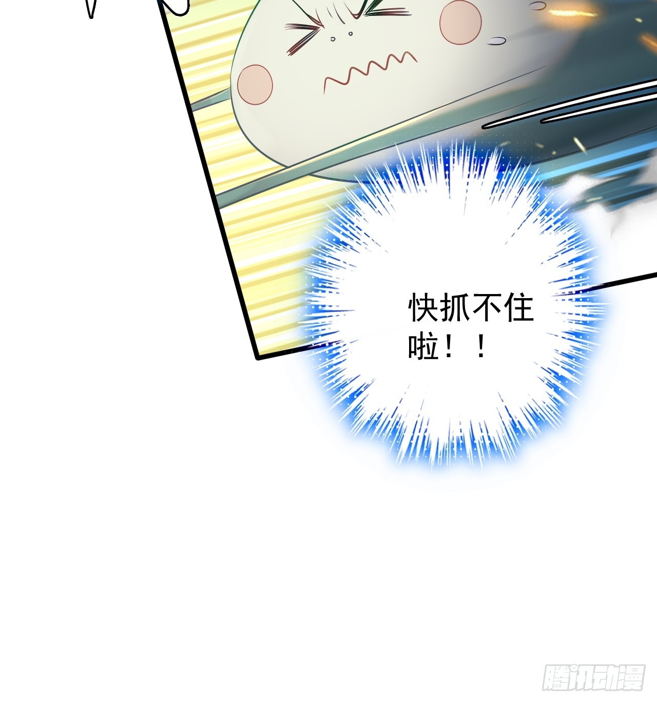39-这个女人不该存在世上(1/2)-第40话