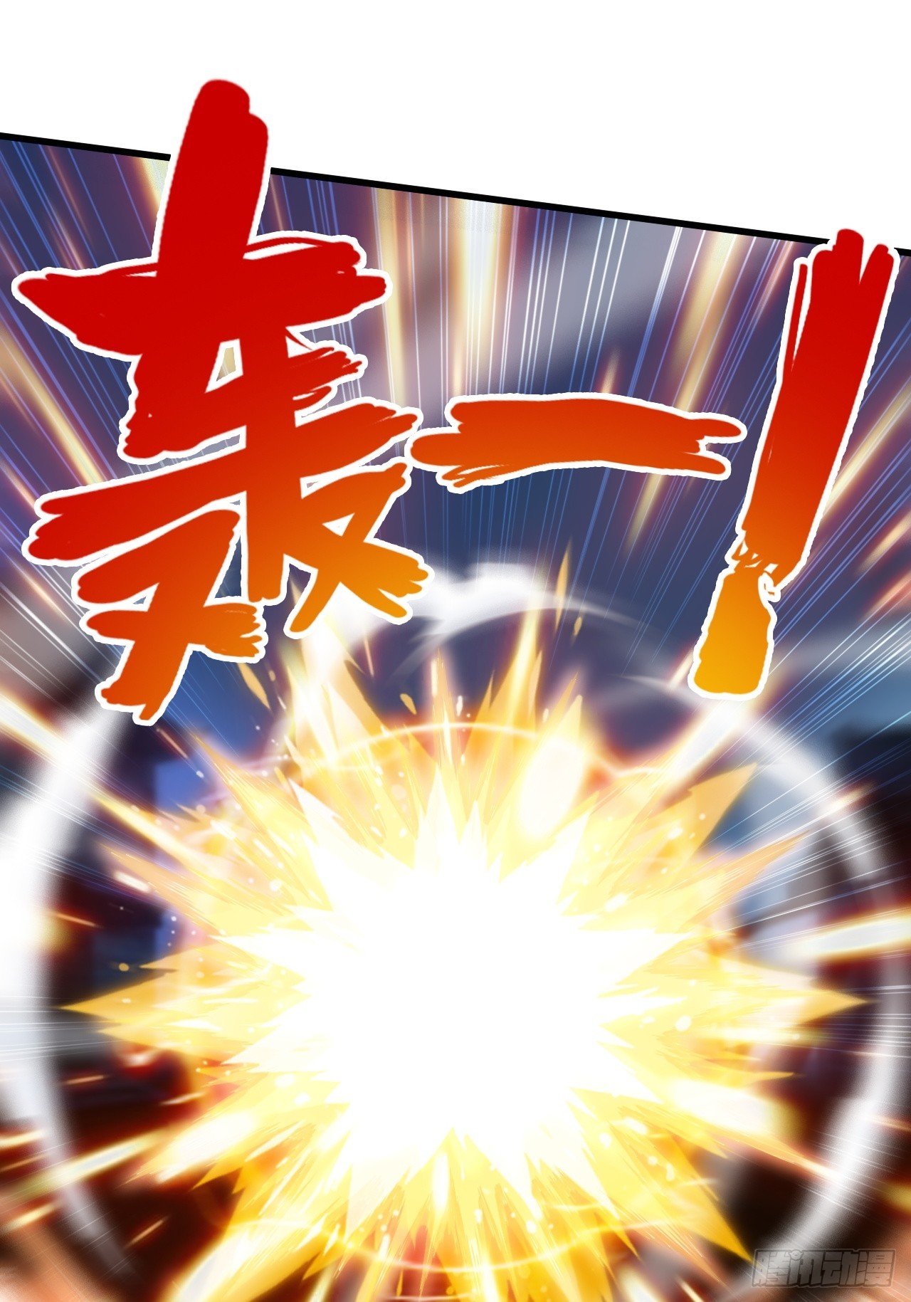 39-这个女人不该存在世上(1/2)-第40话