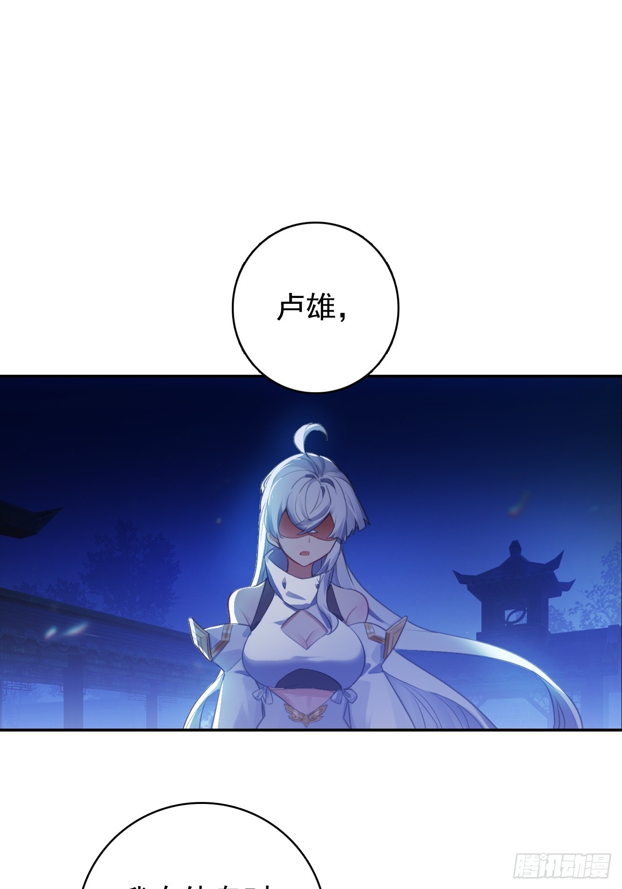 39-这个女人不该存在世上(1/2)-第40话