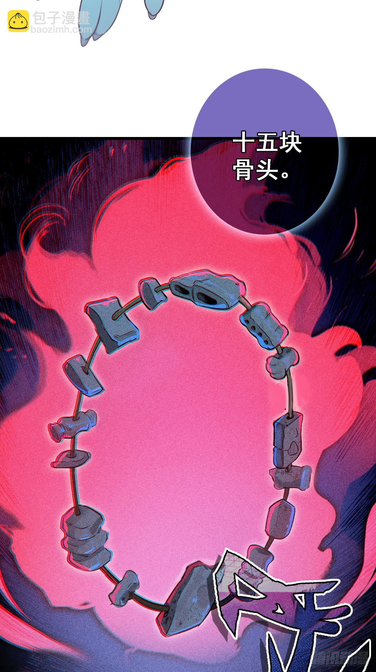 39-这个女人不该存在世上(1/2)-第40话