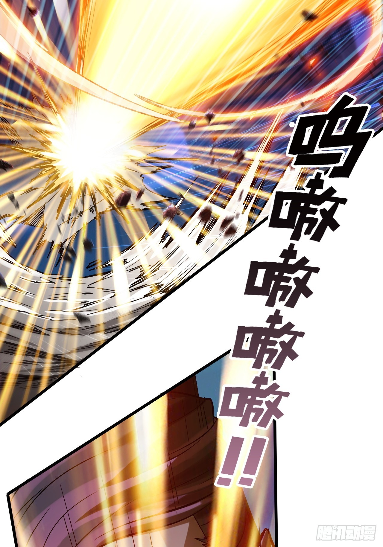 39-这个女人不该存在世上(1/2)-第40话