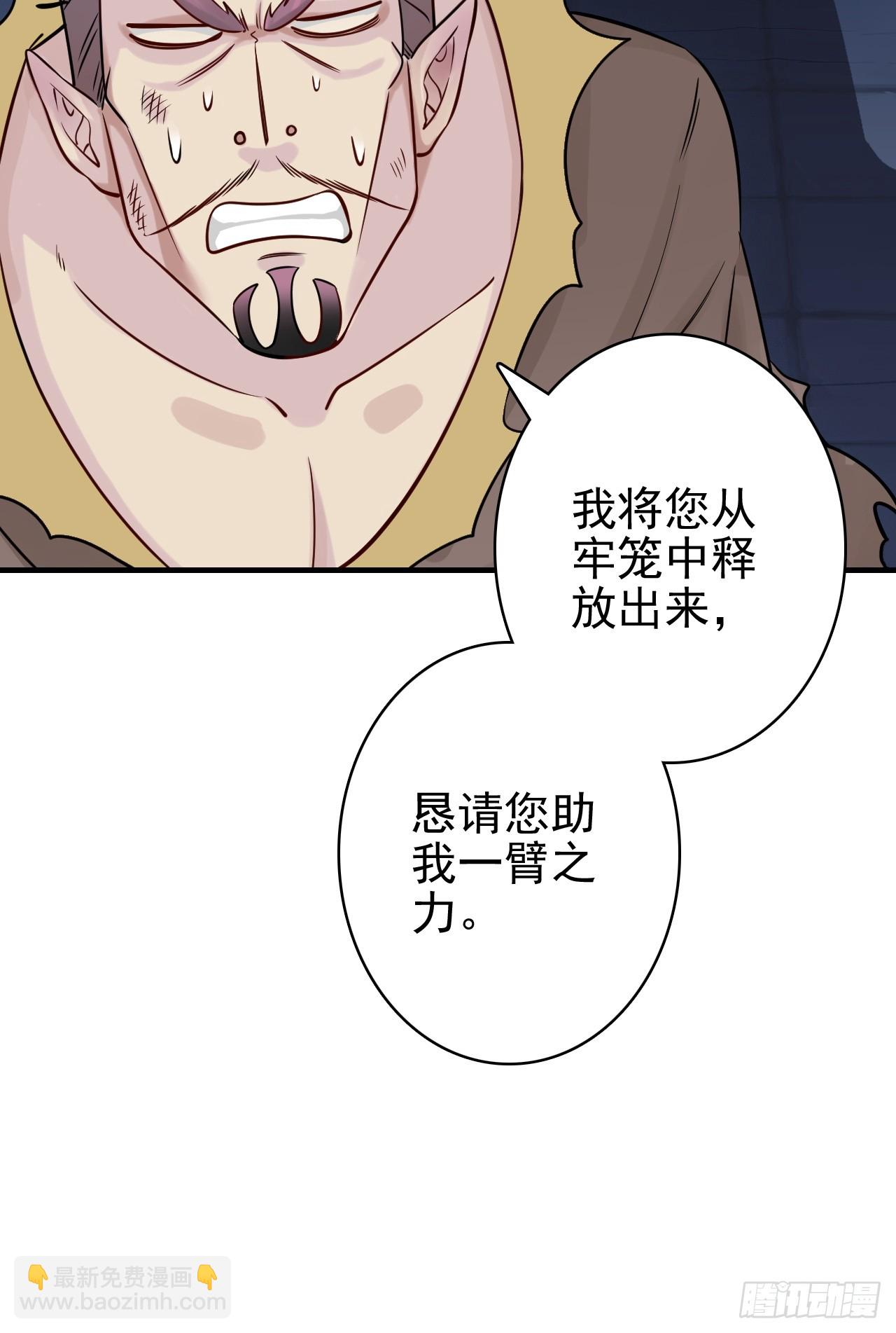 41-生灵涂炭(1/3)-第42话