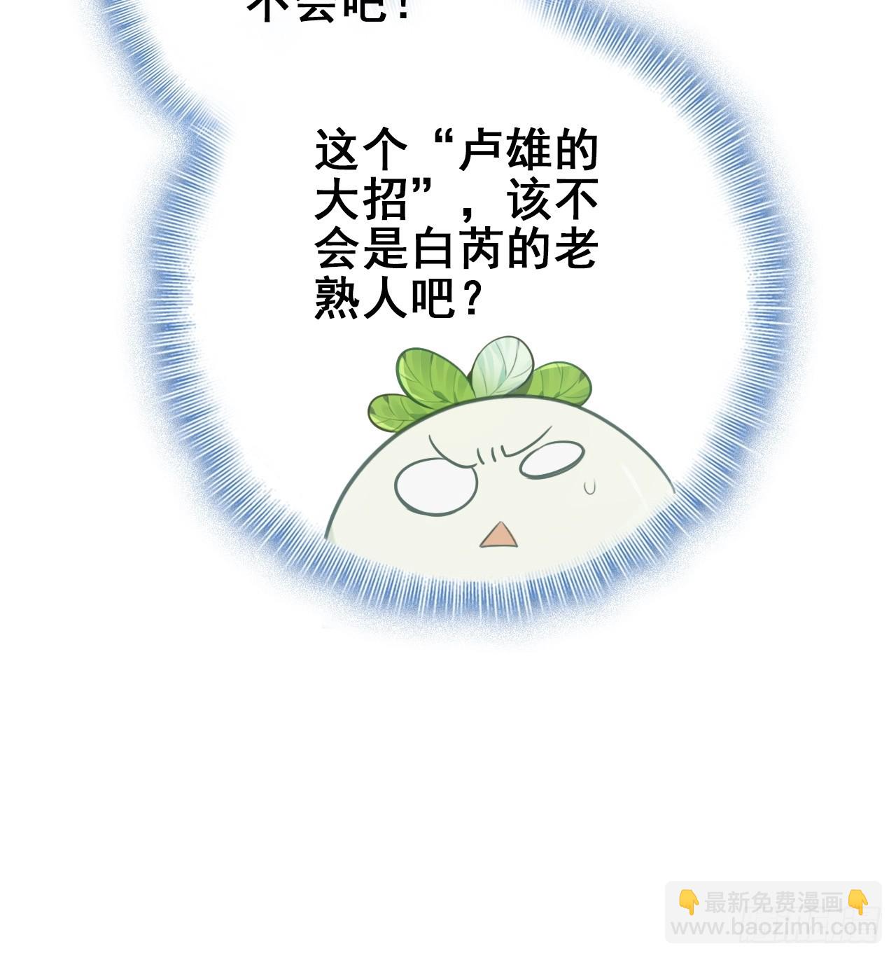 41-生灵涂炭(1/3)-第42话