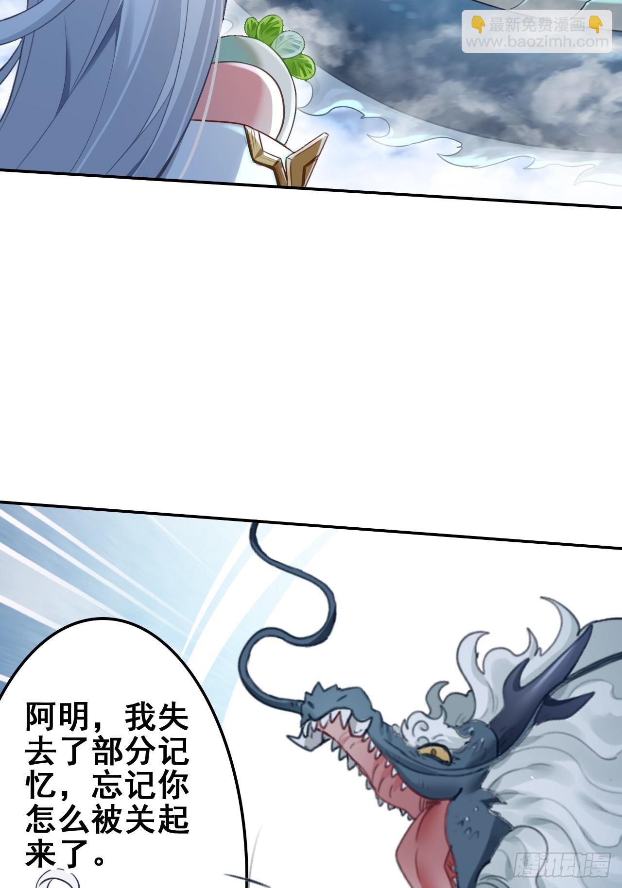 41-生灵涂炭(1/3)-第42话